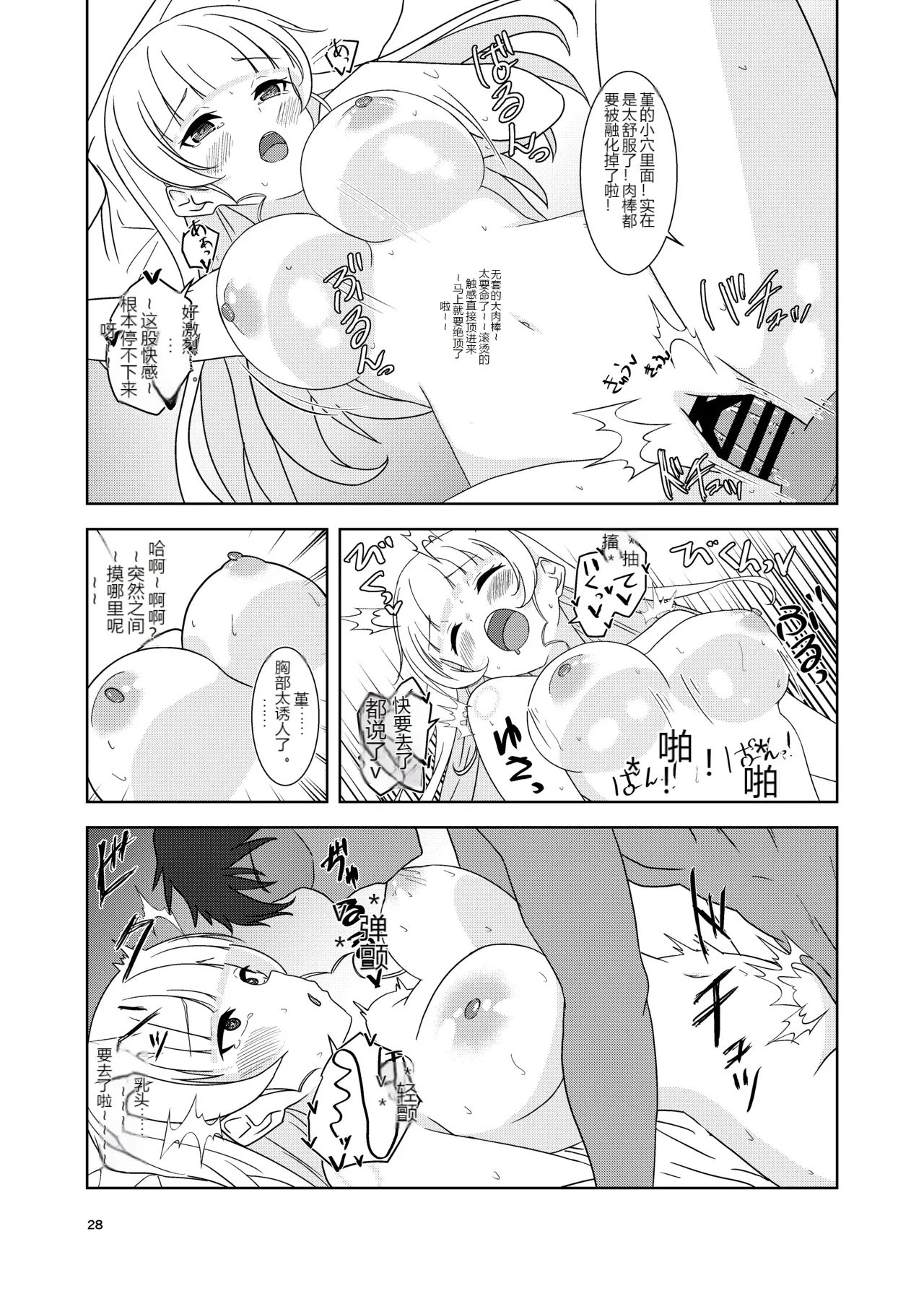 หน้า 27