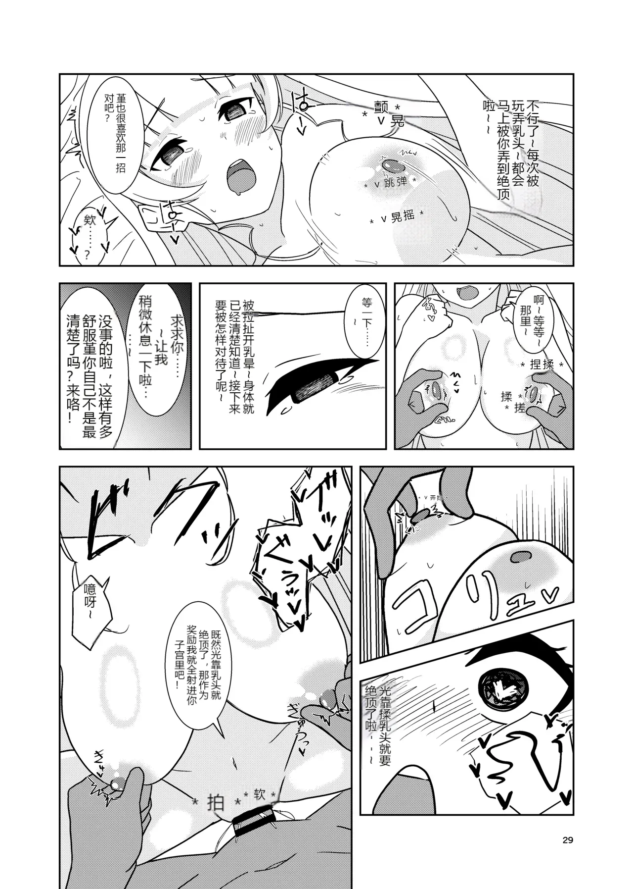 หน้า 28