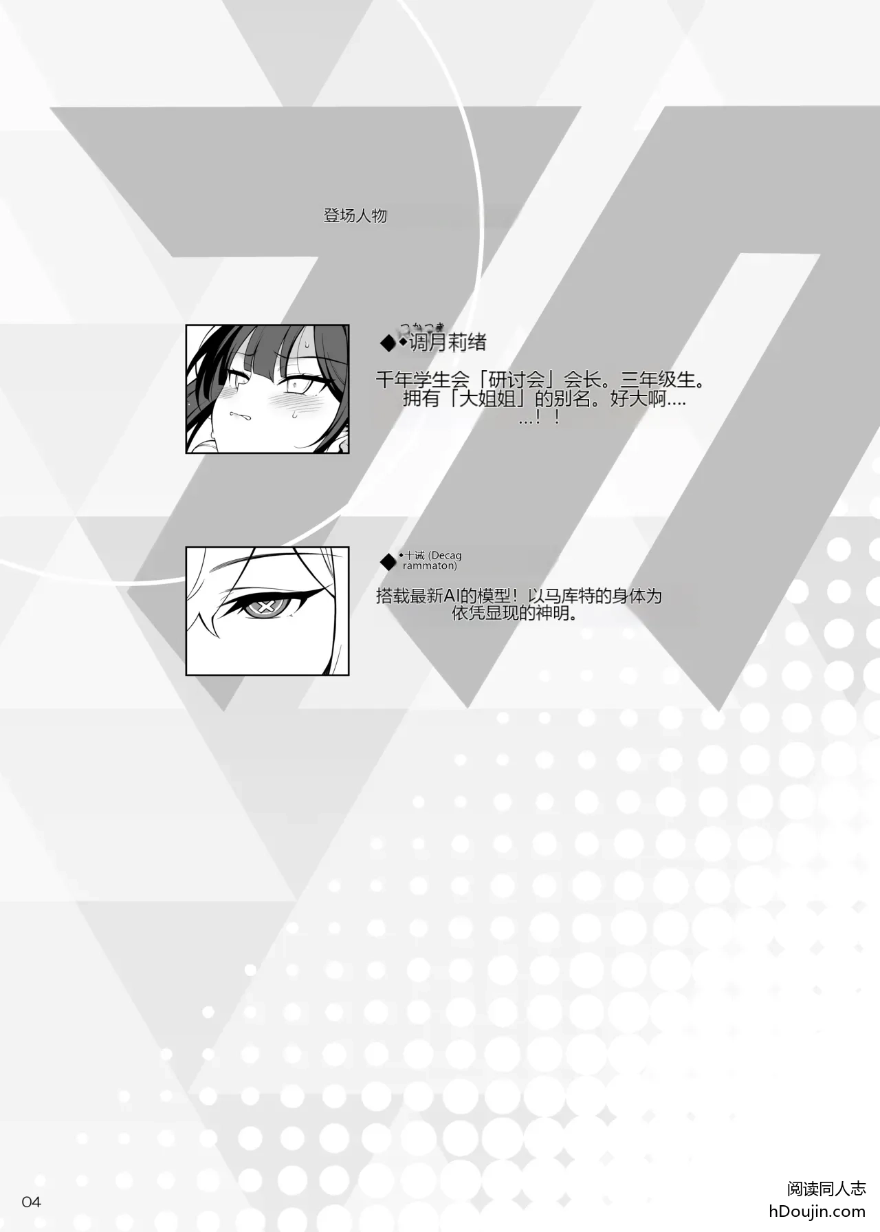 หน้า 3