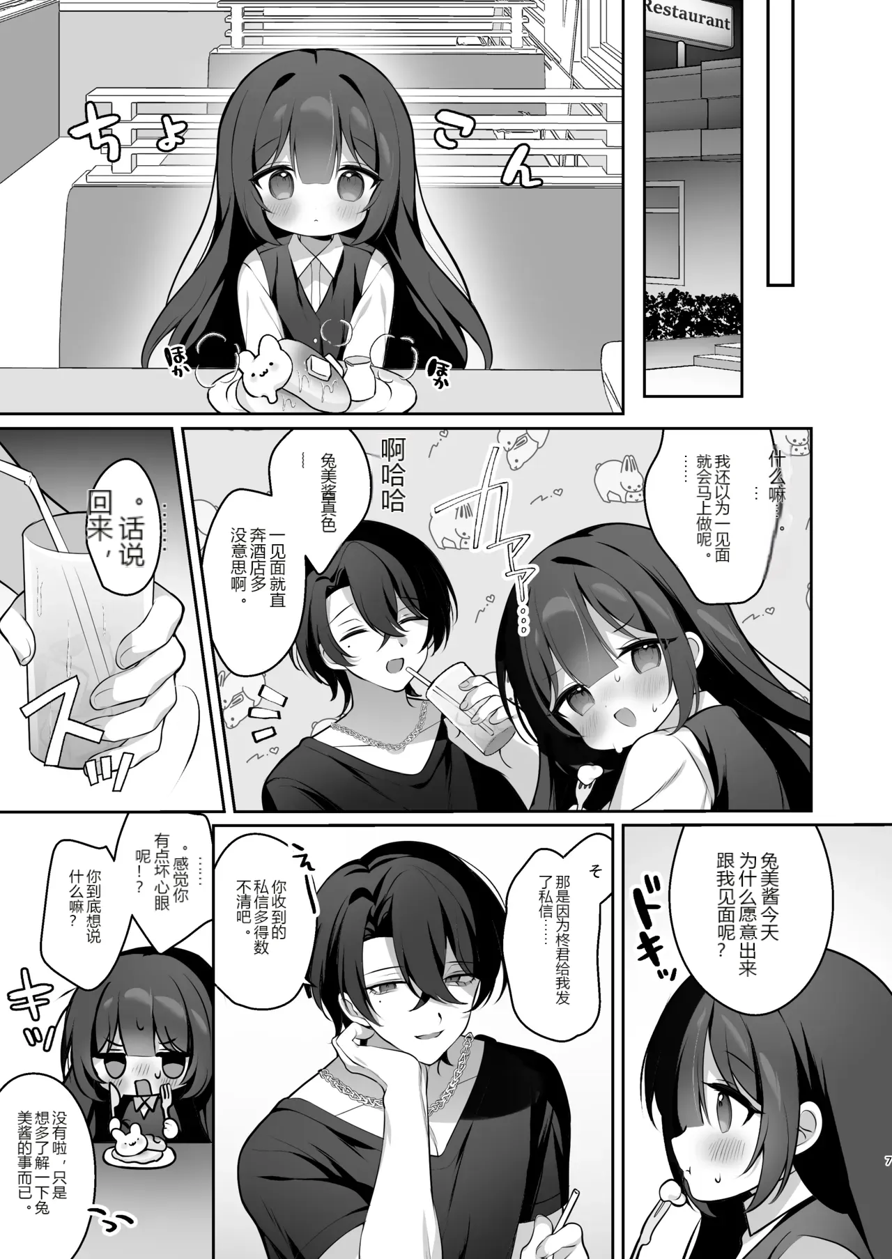 หน้า 6