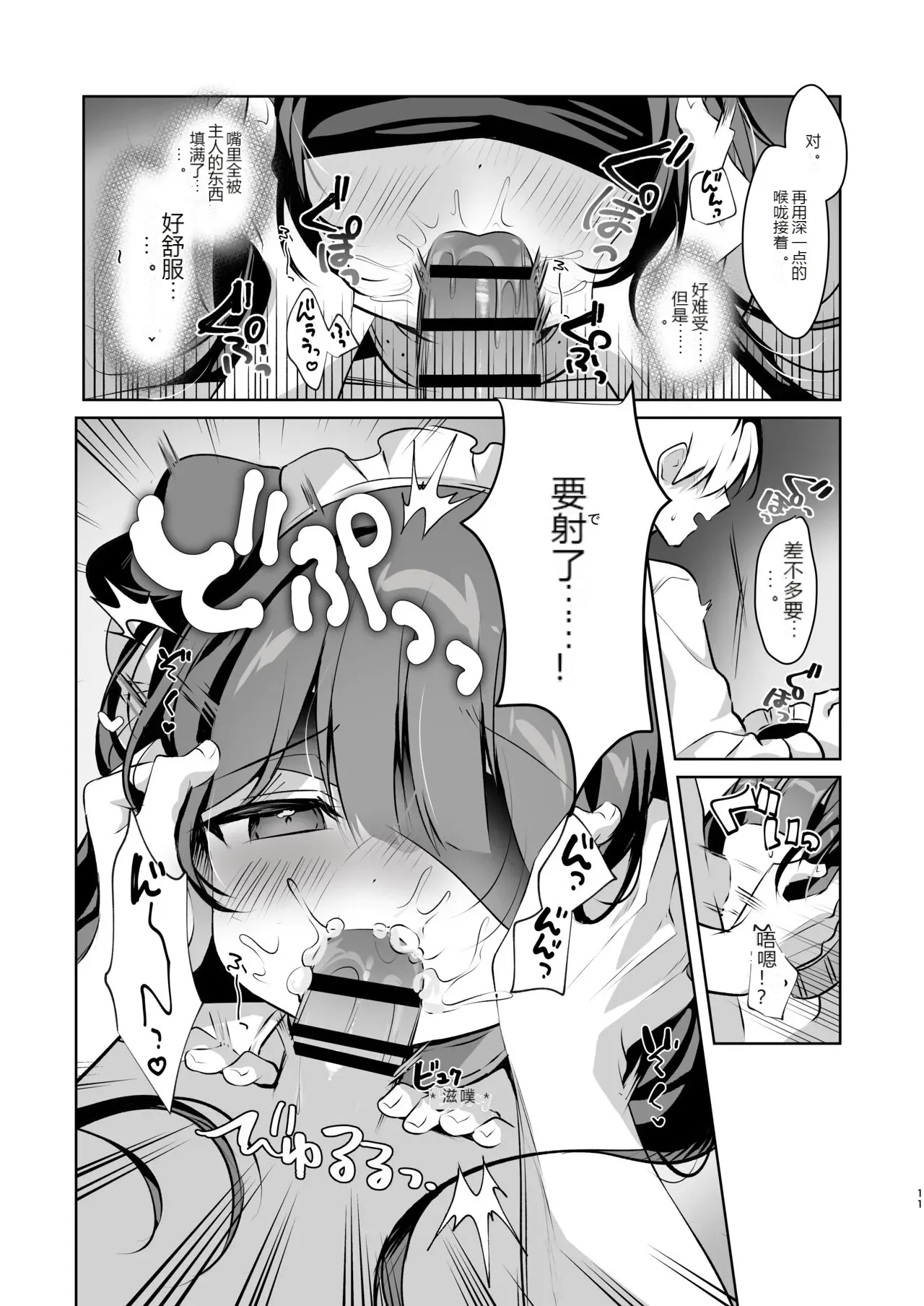 หน้า 11