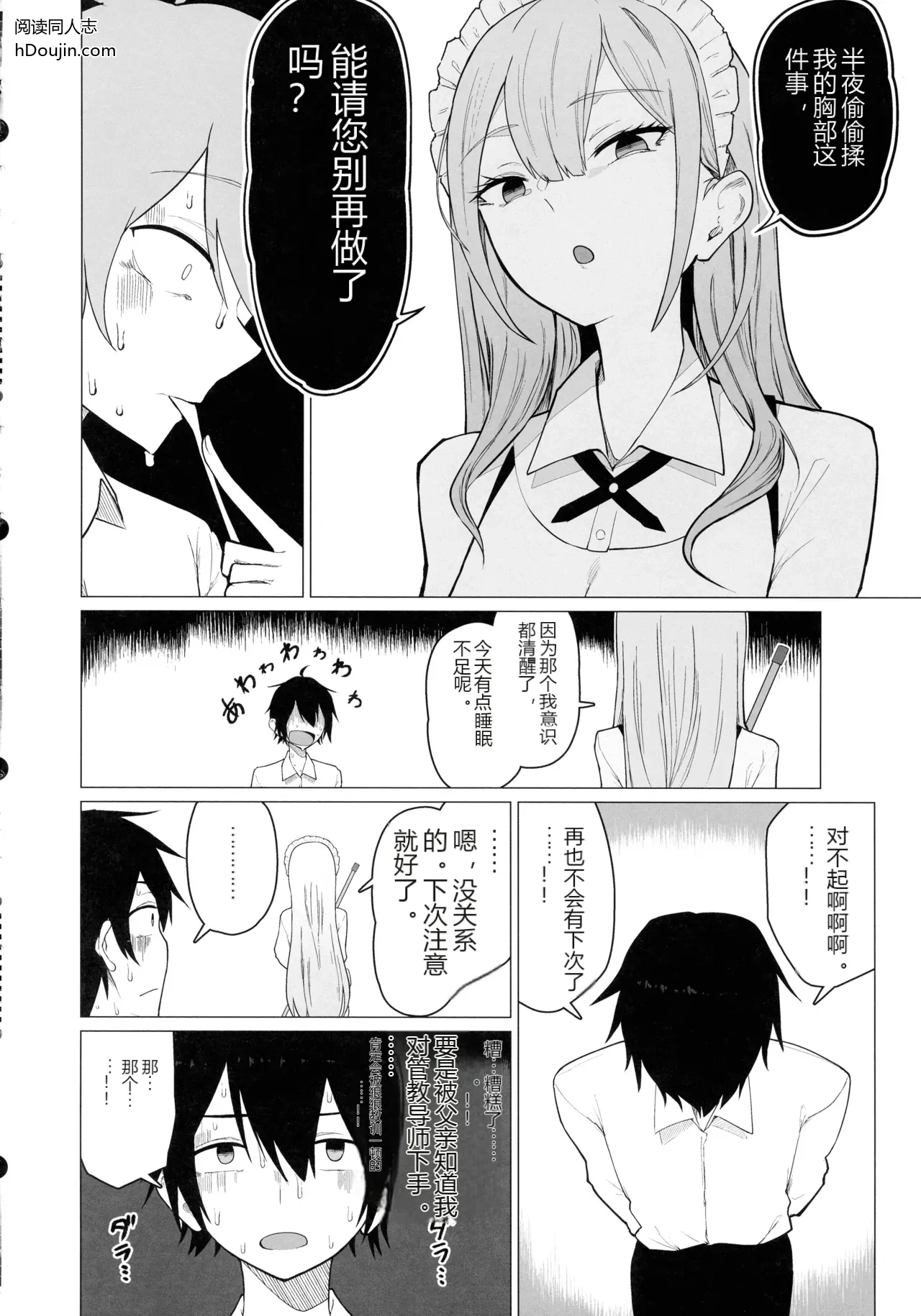 หน้า 12
