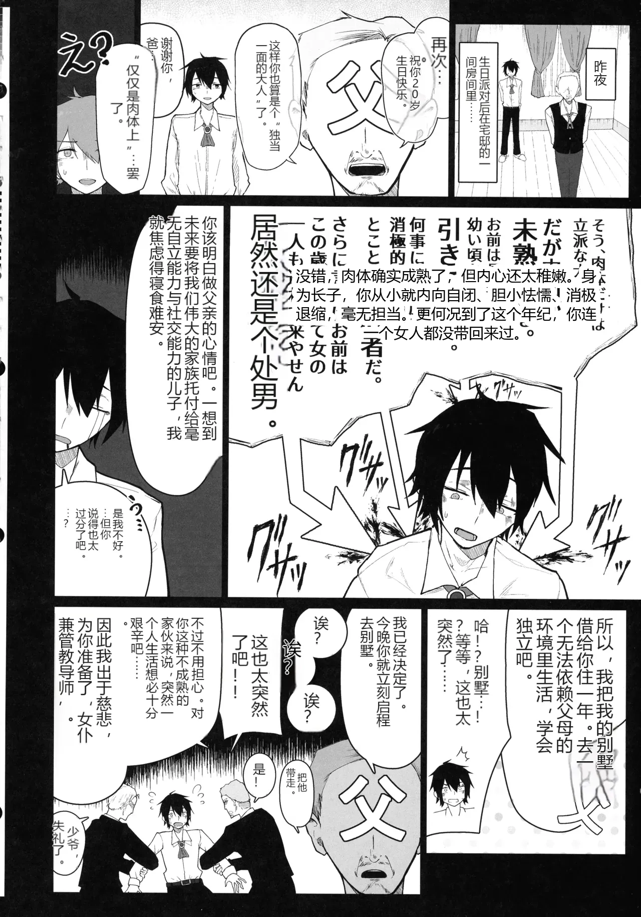 หน้า 4