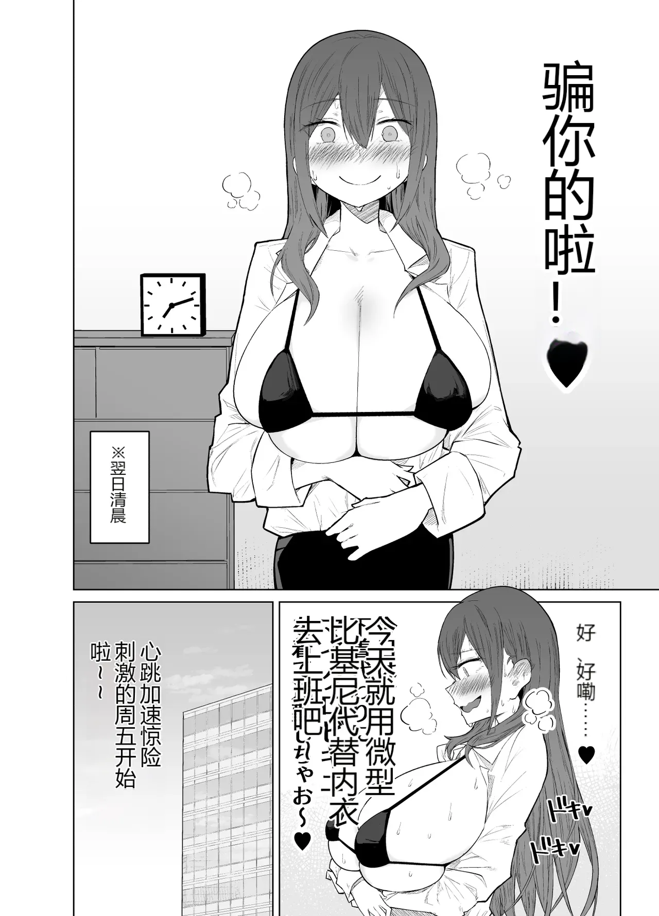 หน้า 15