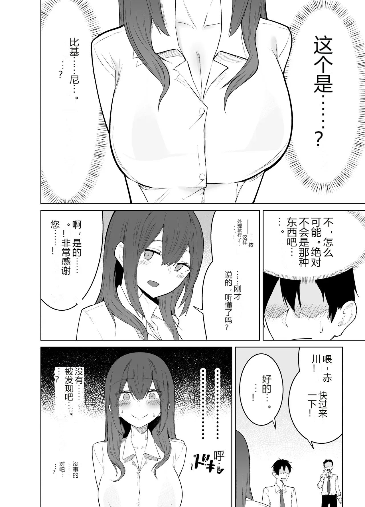 หน้า 19