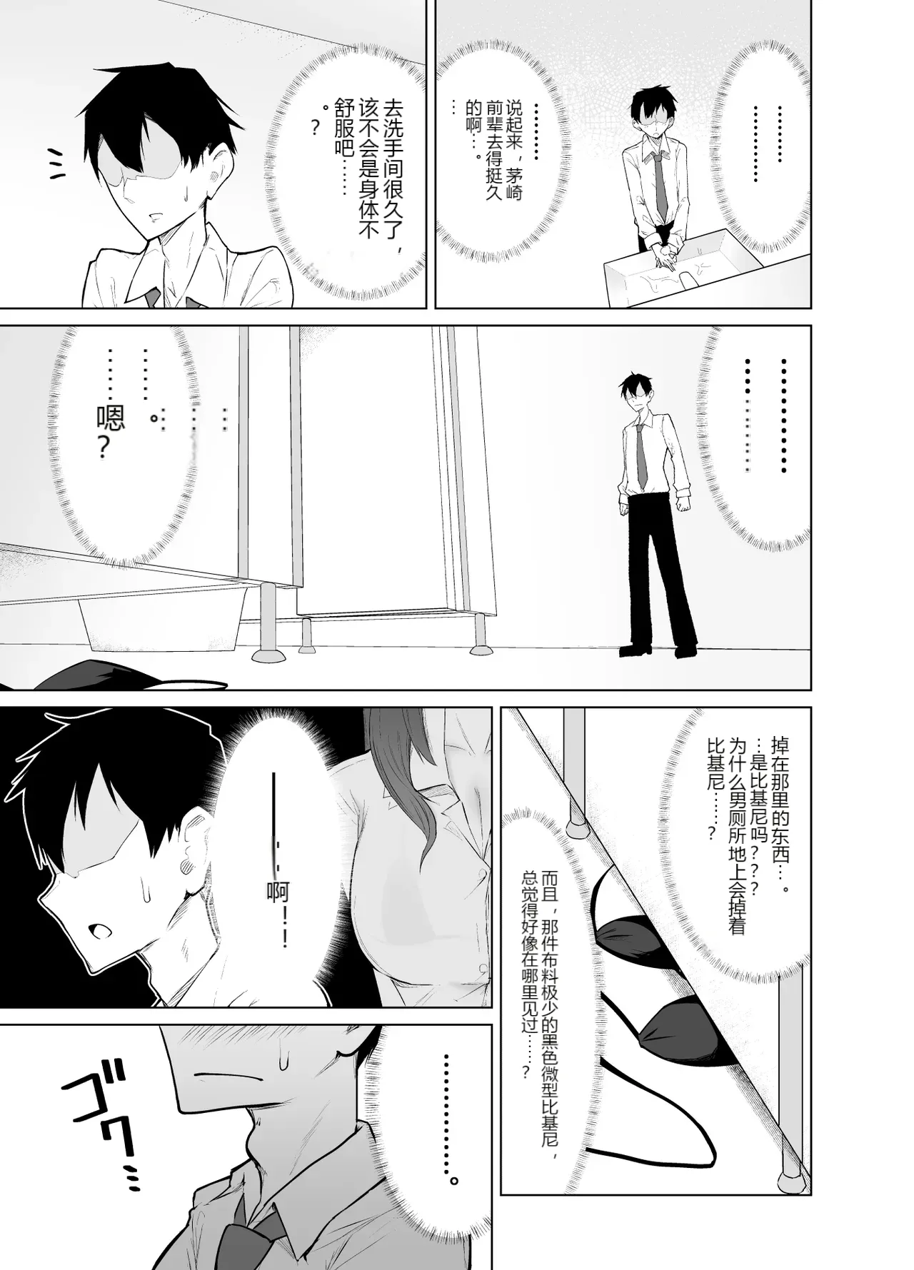 หน้า 28