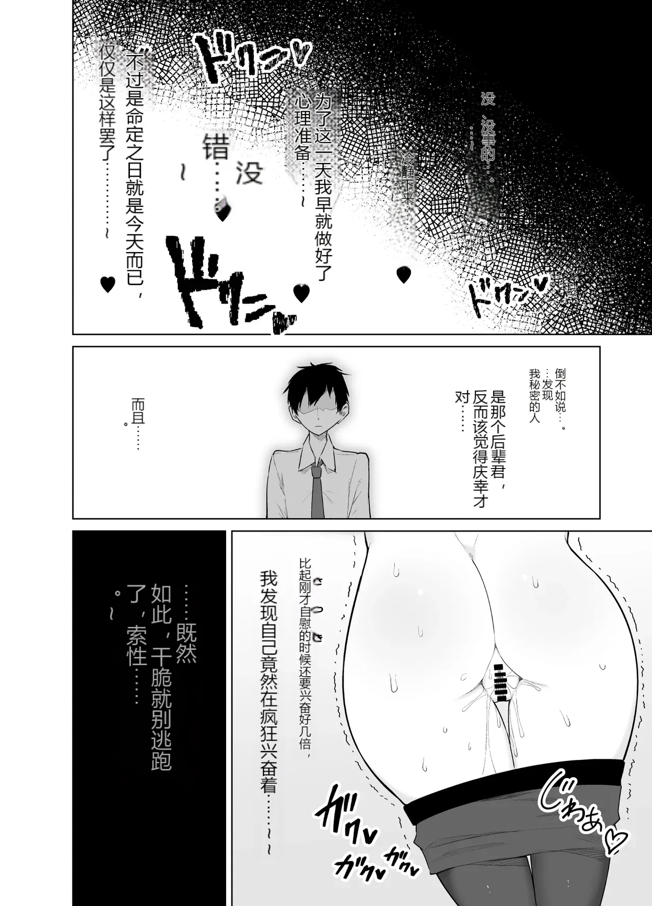 หน้า 33