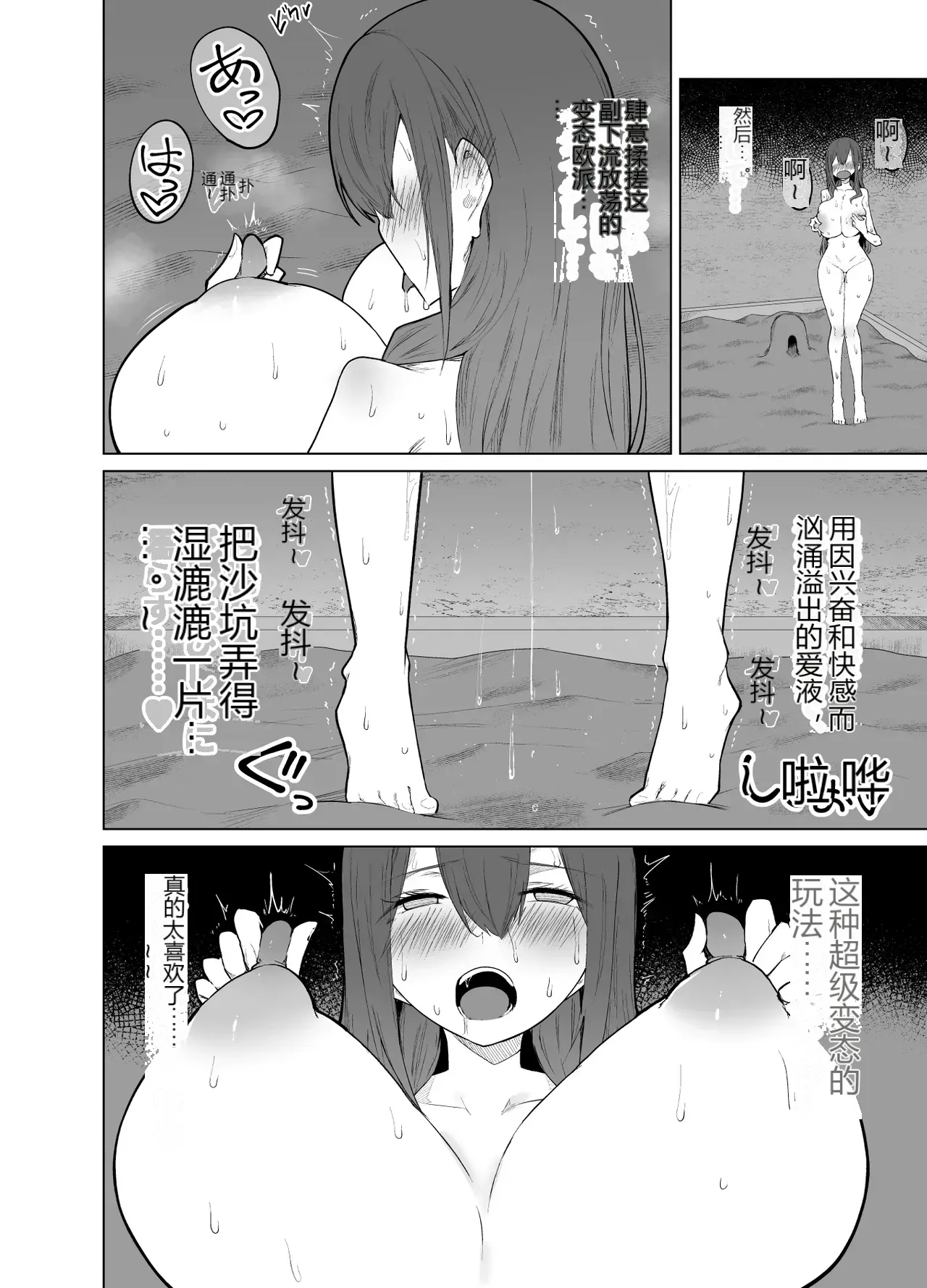 หน้า 7