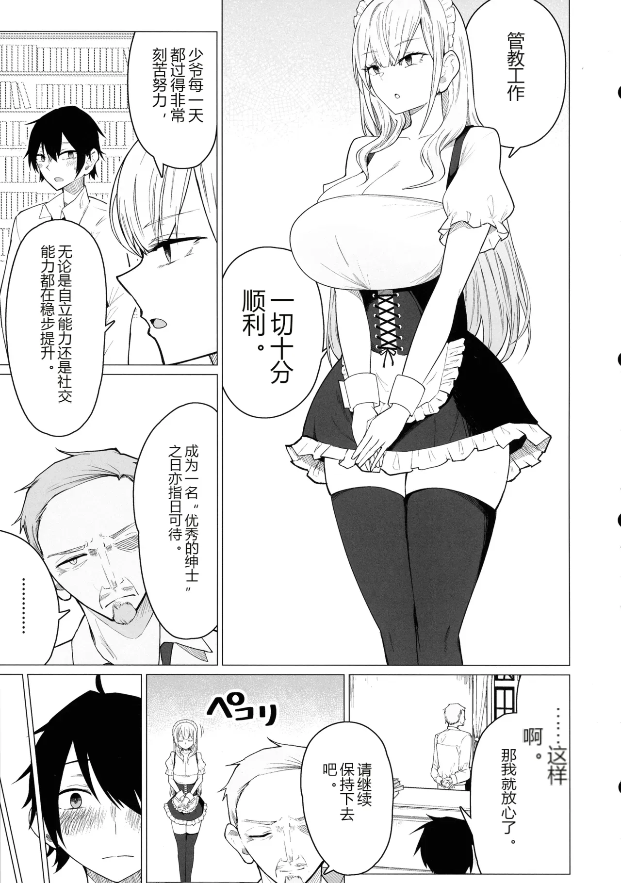 หน้า 9
