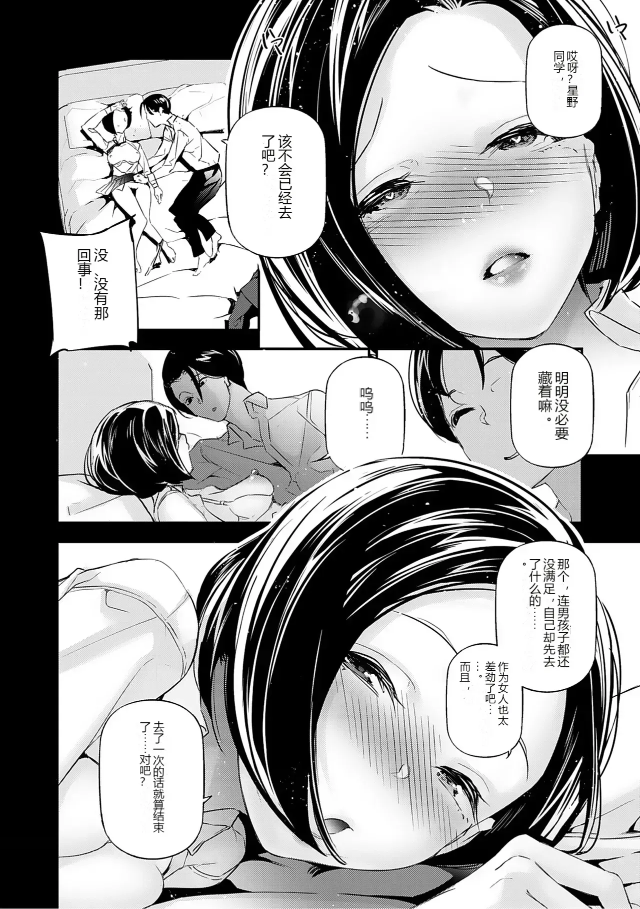 หน้า 13