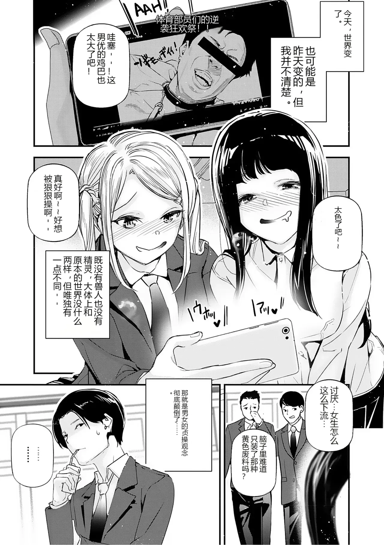 หน้า 2