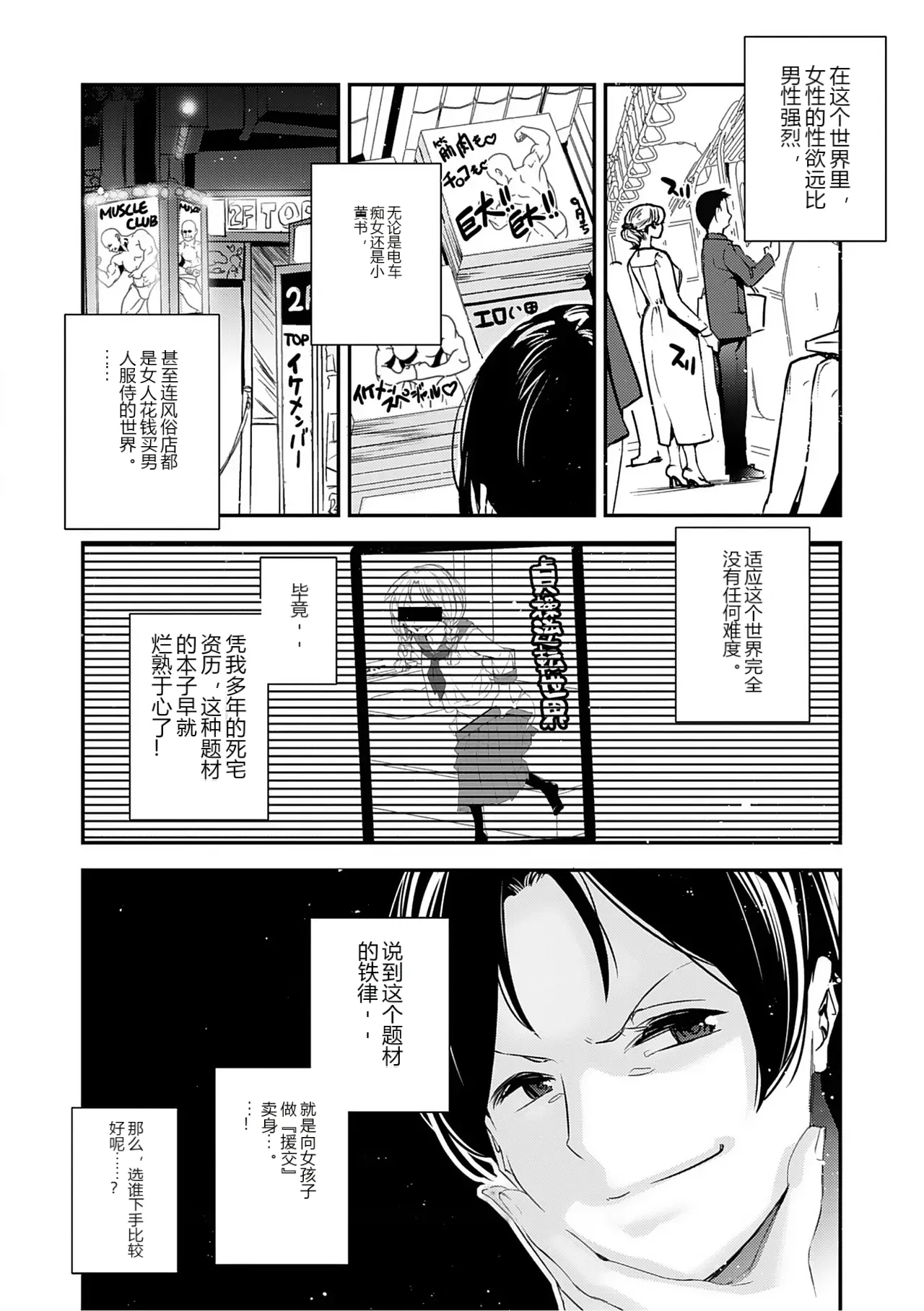 หน้า 3