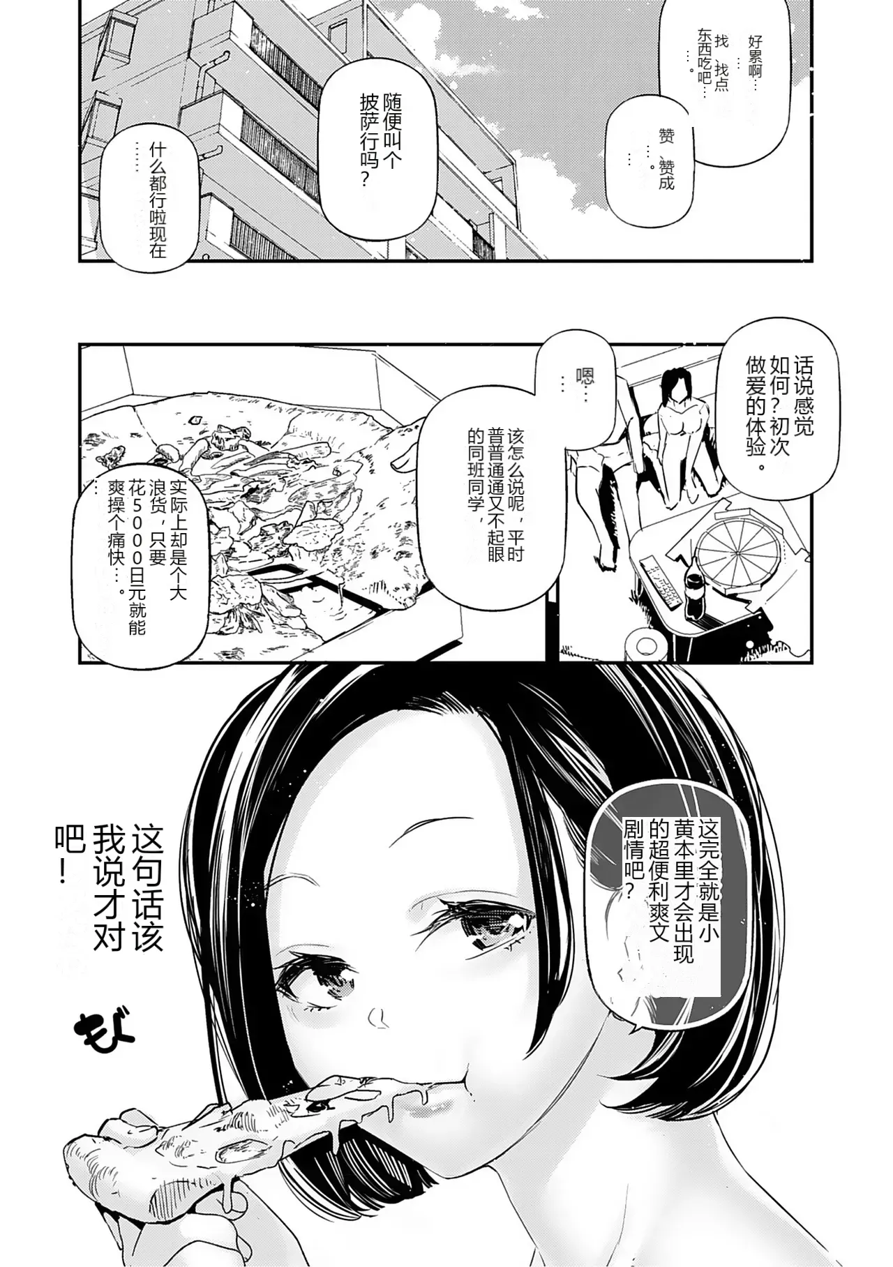 หน้า 30
