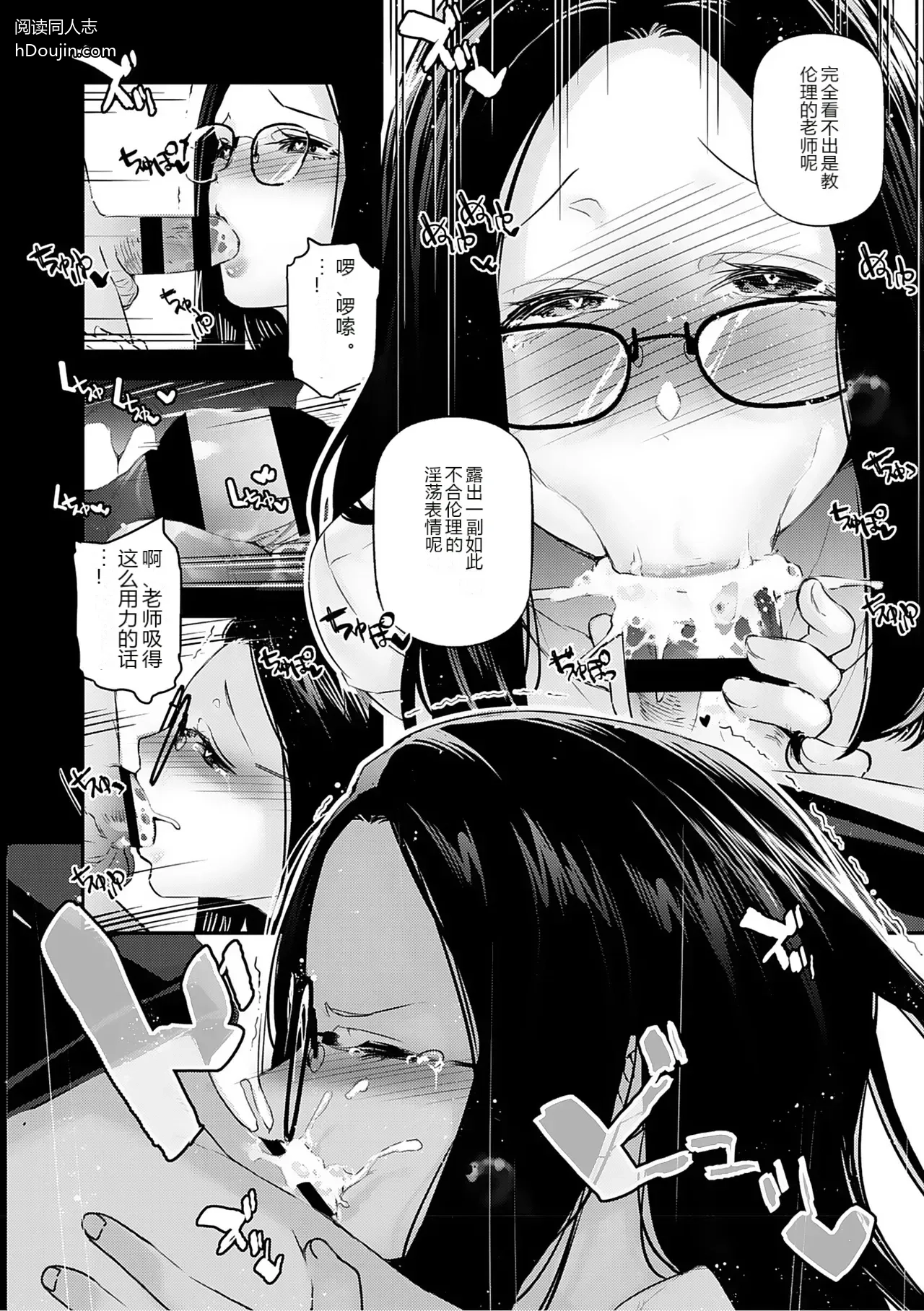 หน้า 10