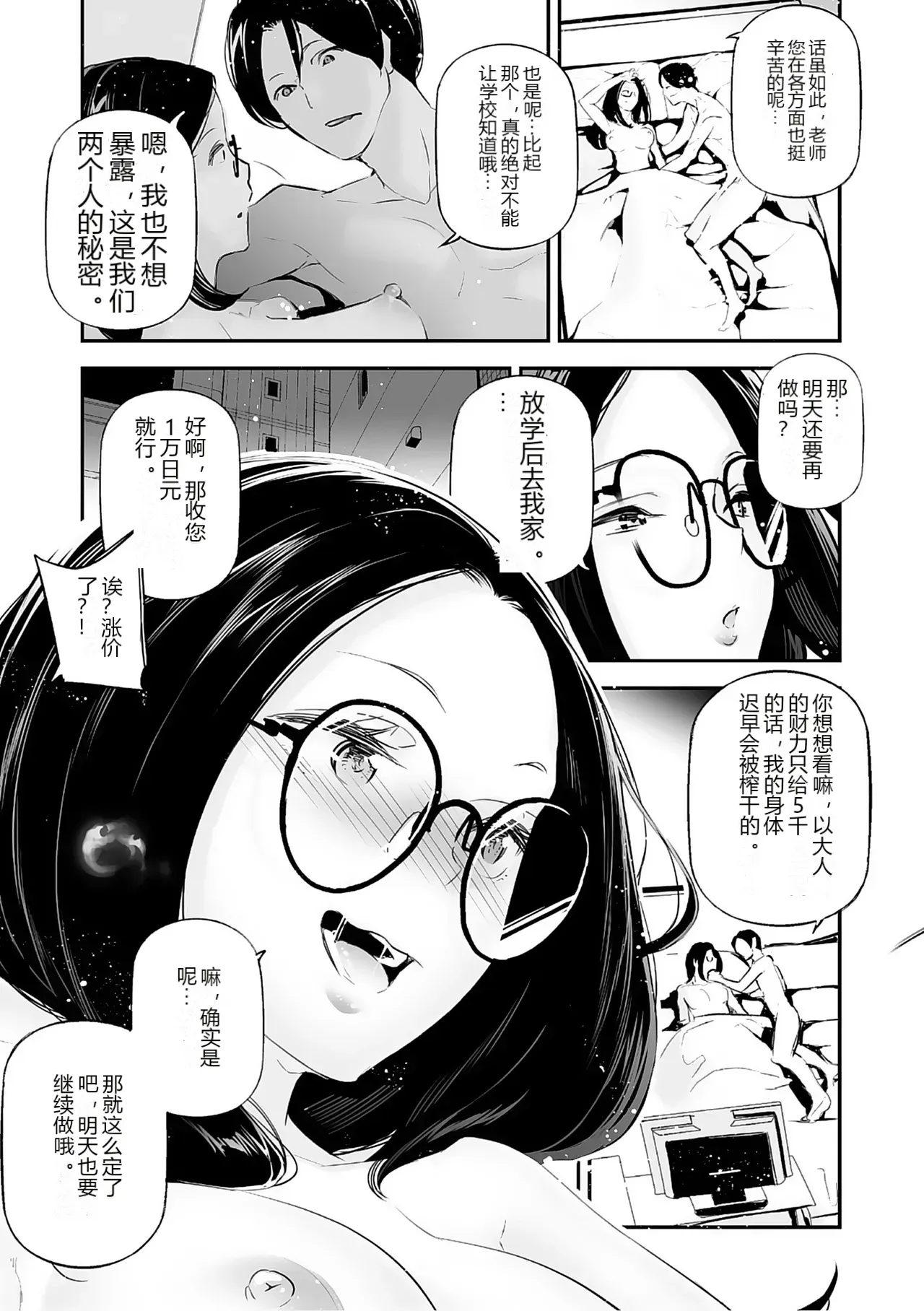 หน้า 27