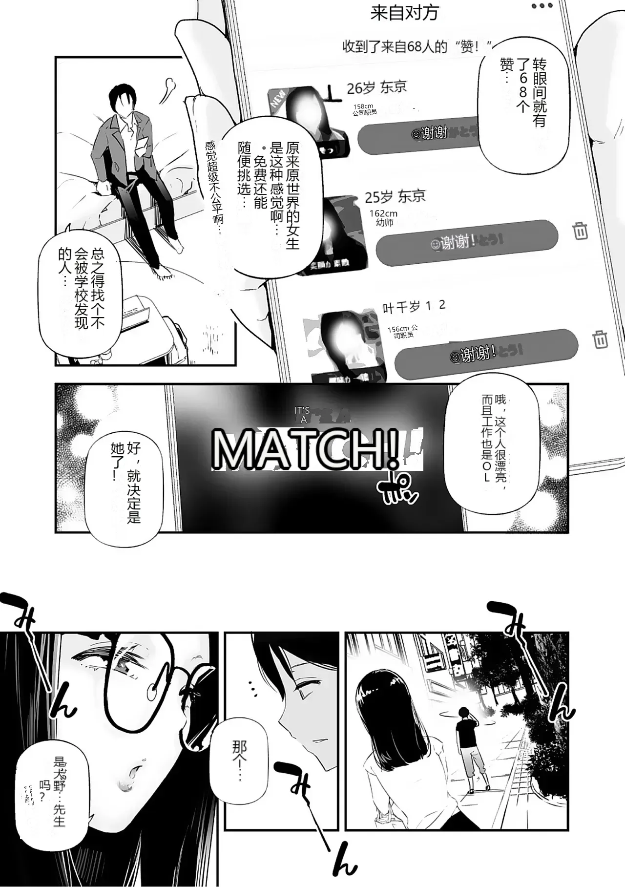 หน้า 3