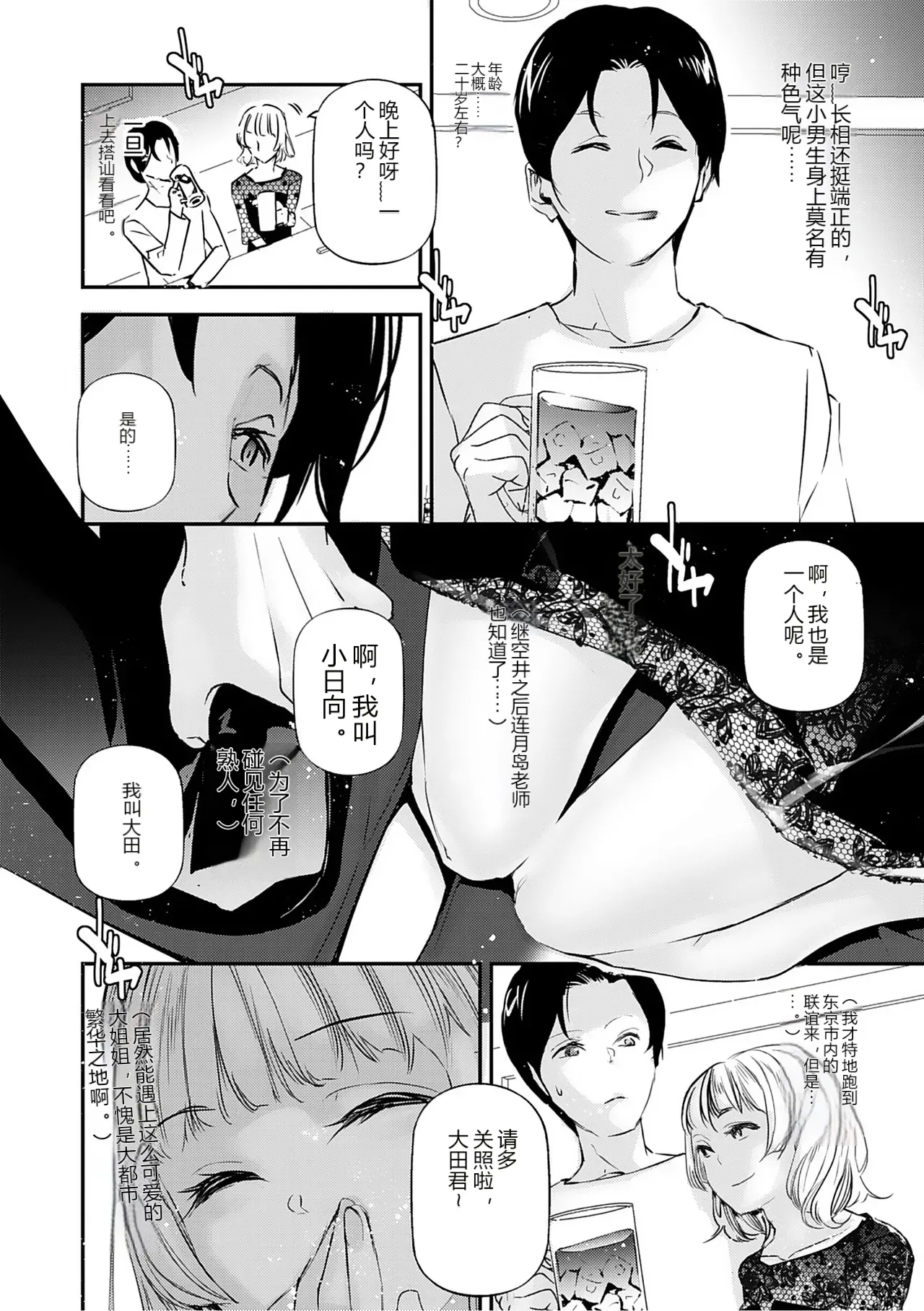 หน้า 4