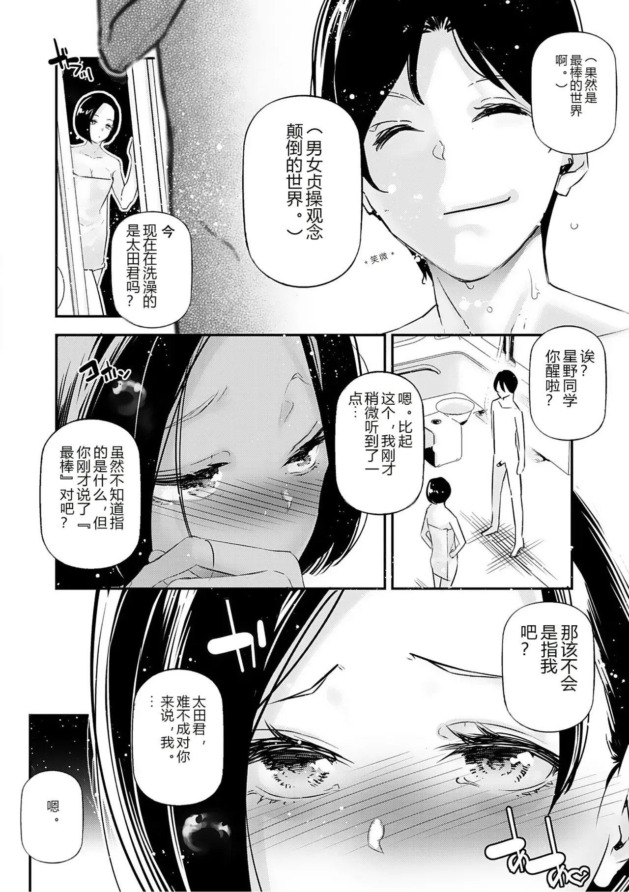 หน้า 28