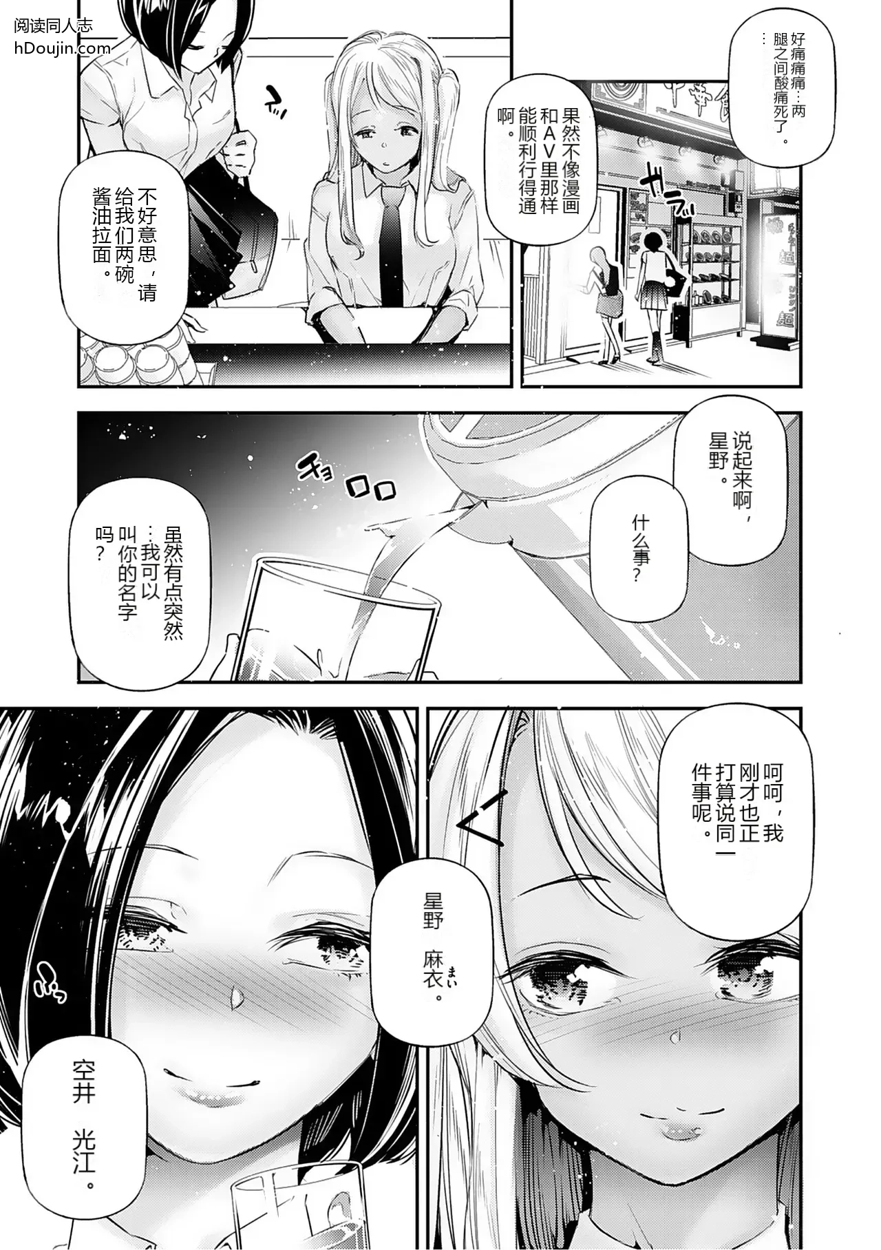 หน้า 41