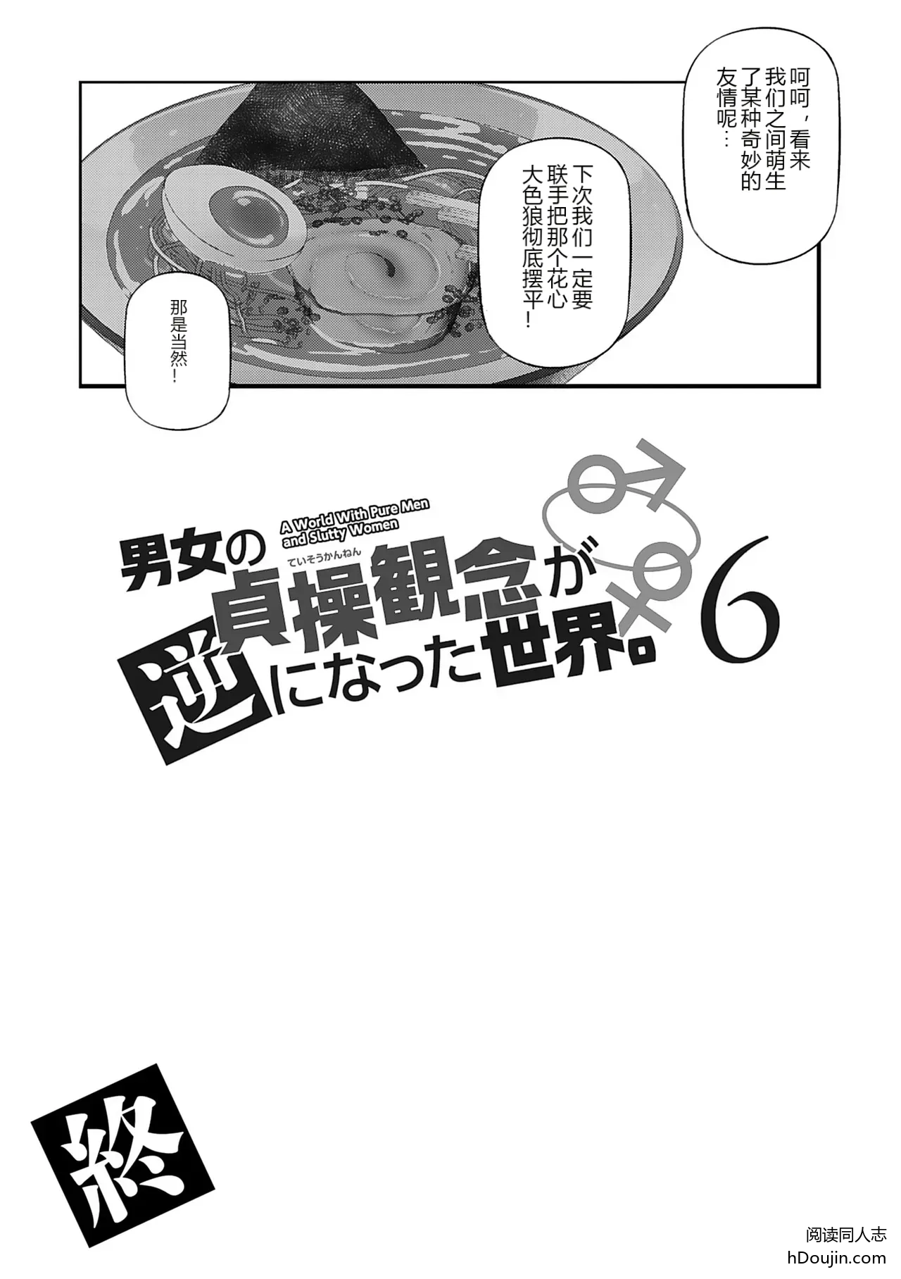 หน้า 42