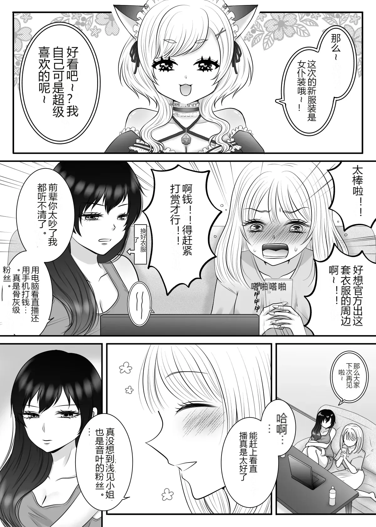 หน้า 11