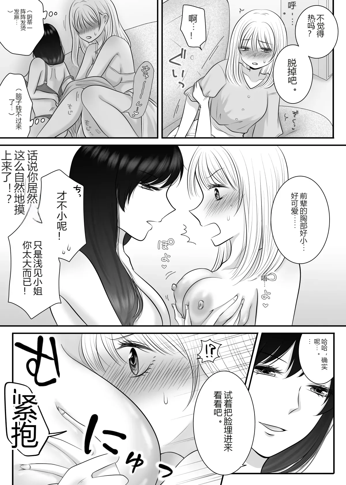 หน้า 19