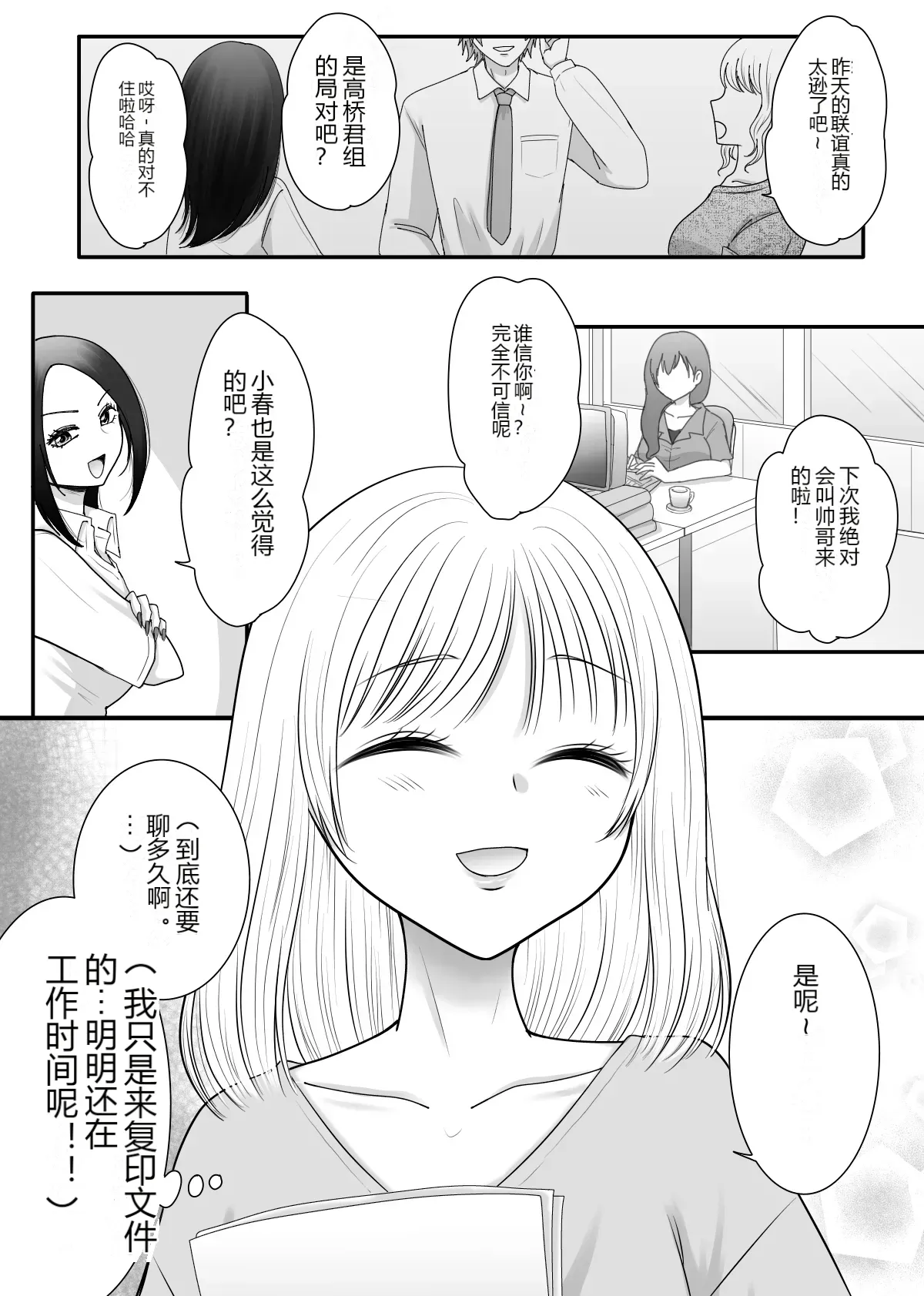 หน้า 2