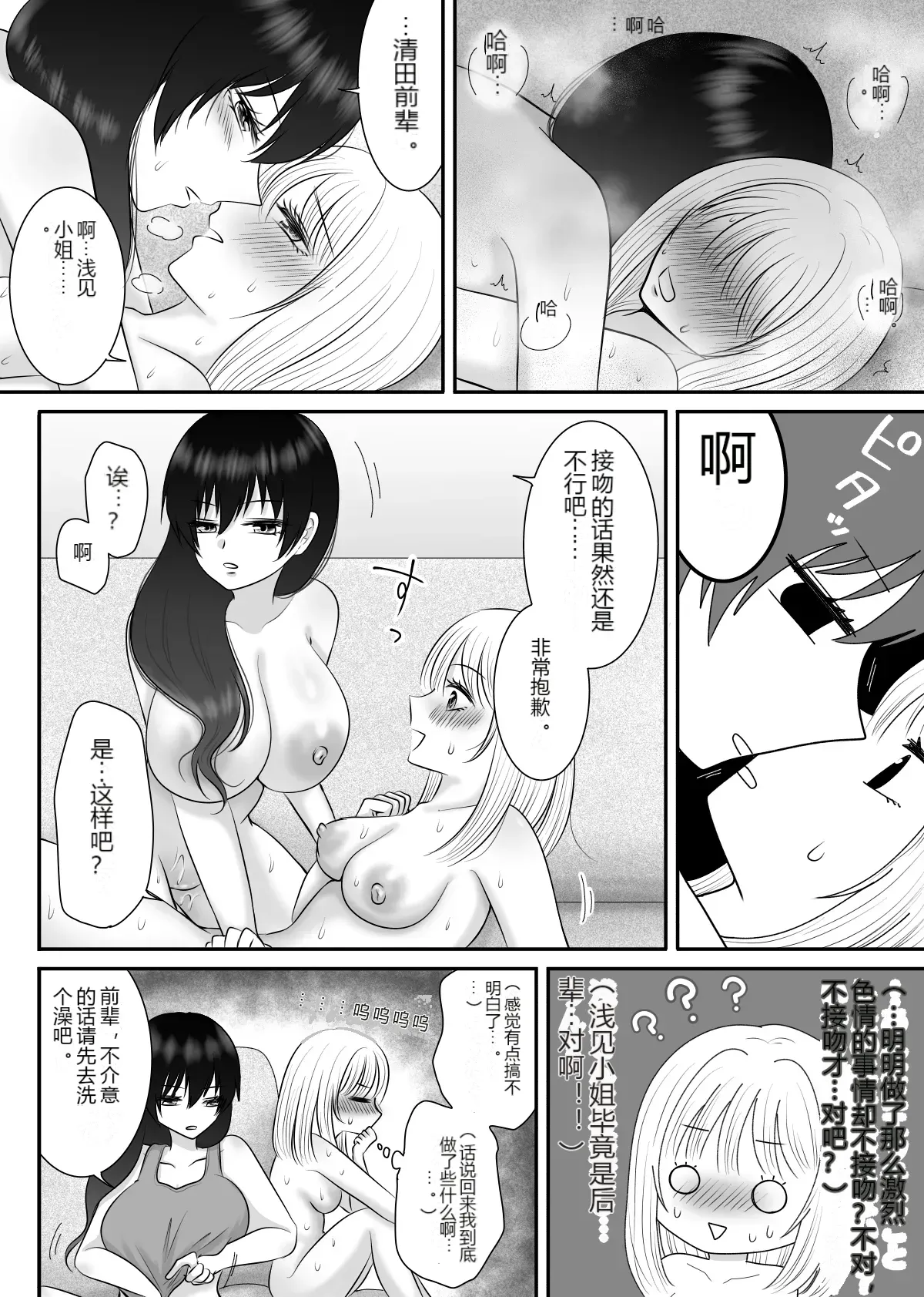 หน้า 42