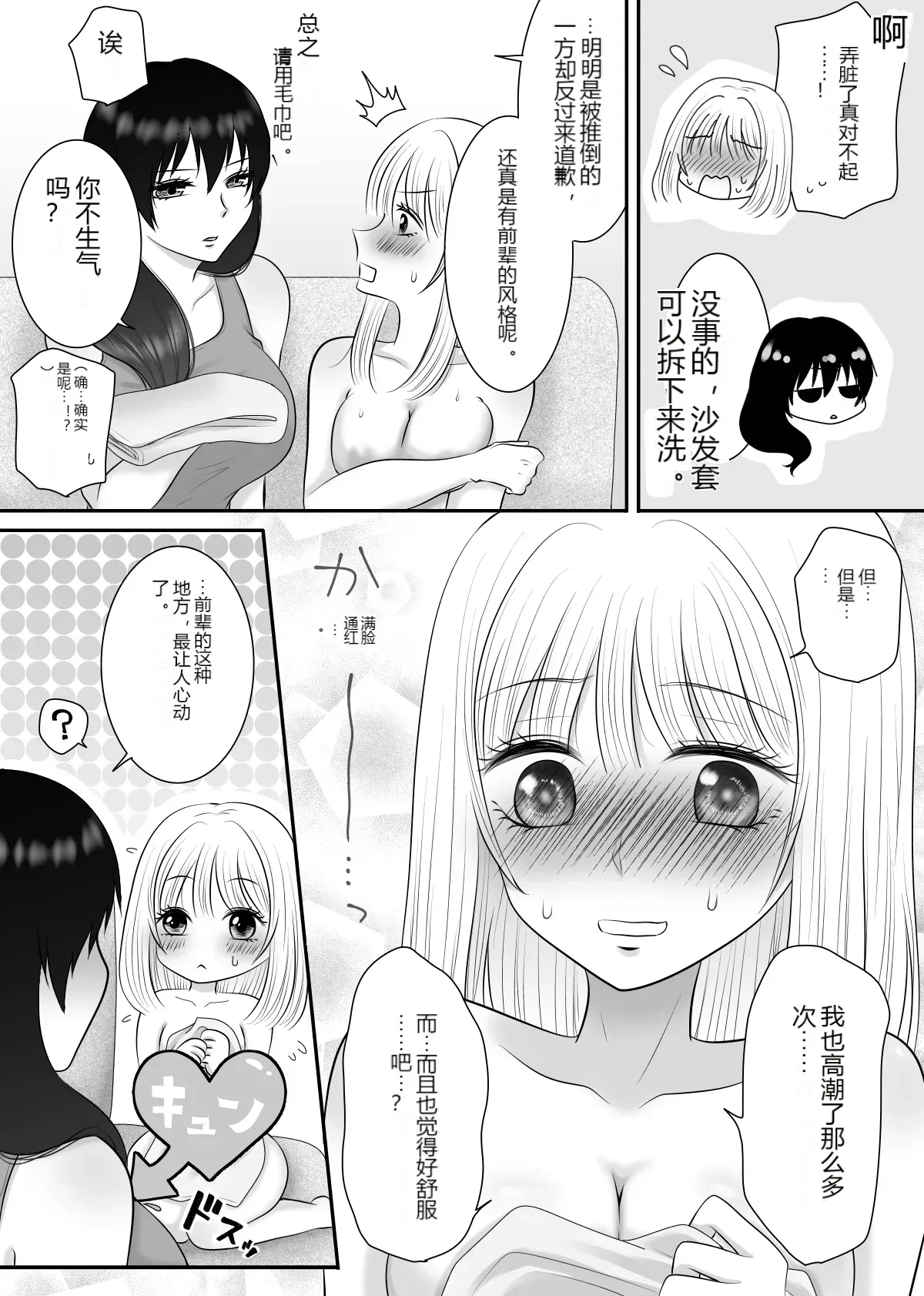 หน้า 43