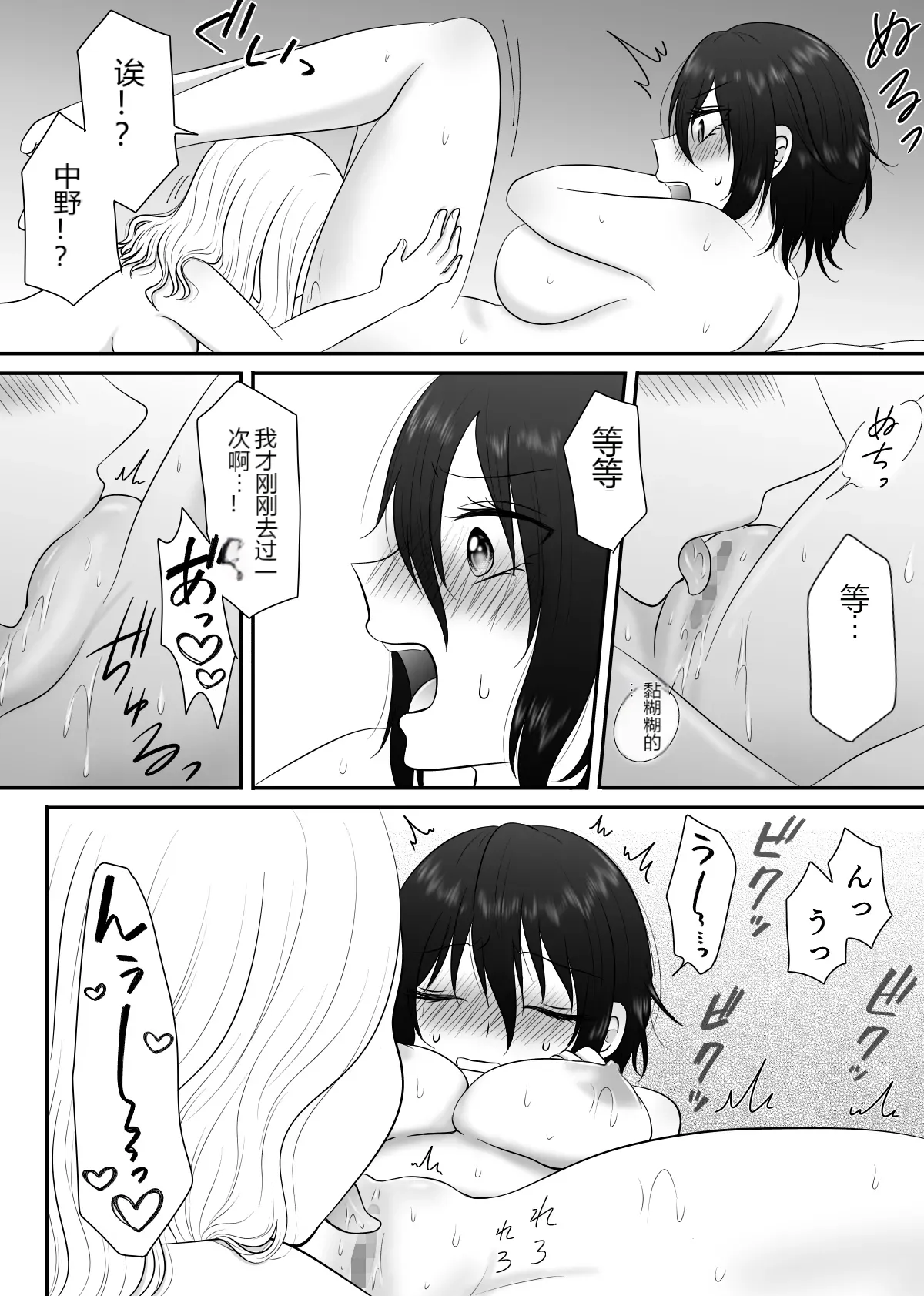 หน้า 19