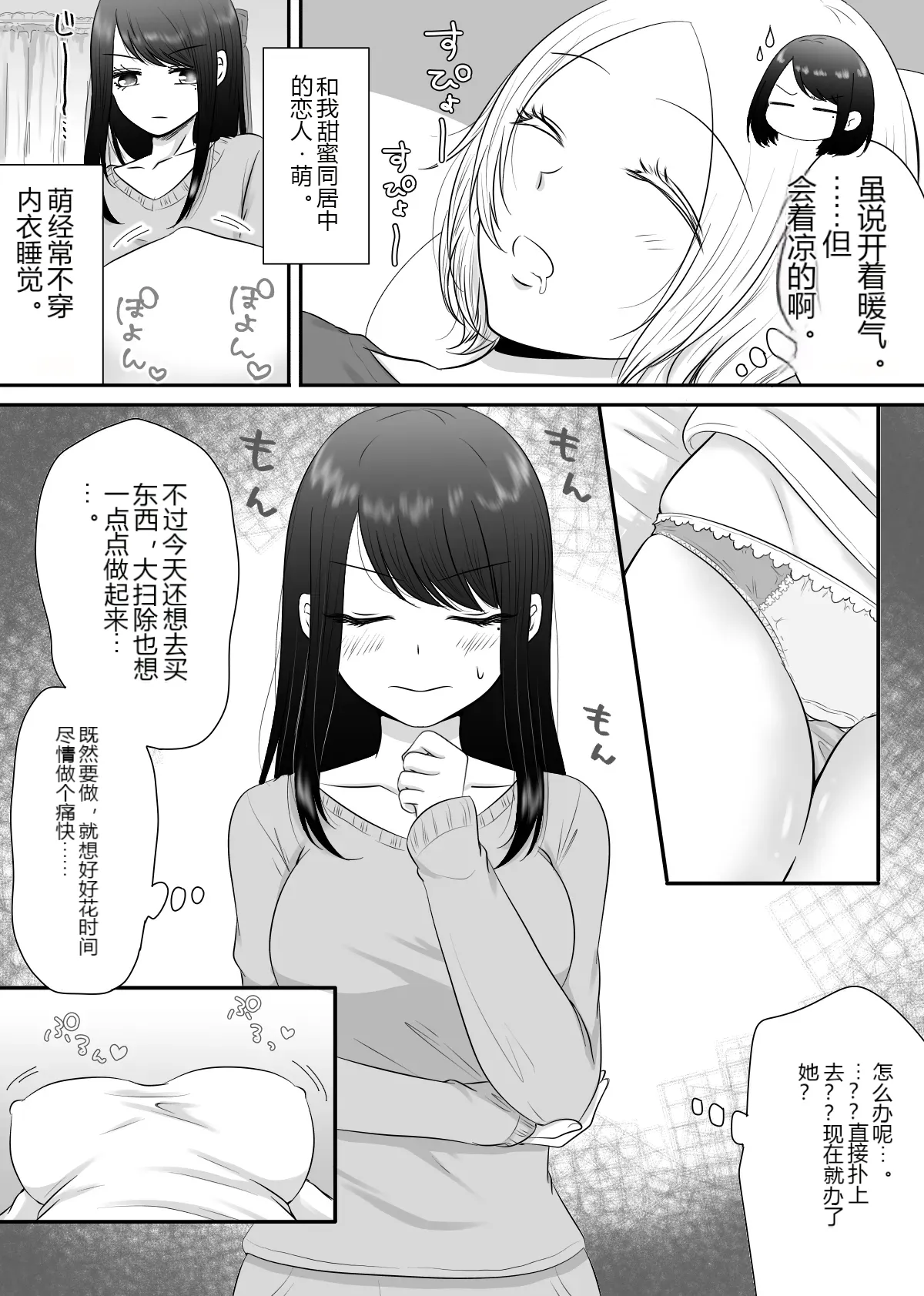 หน้า 4