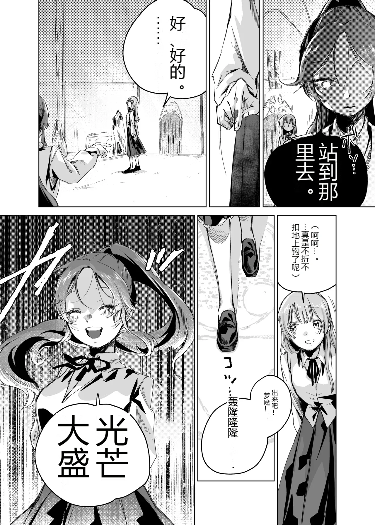 หน้า 12