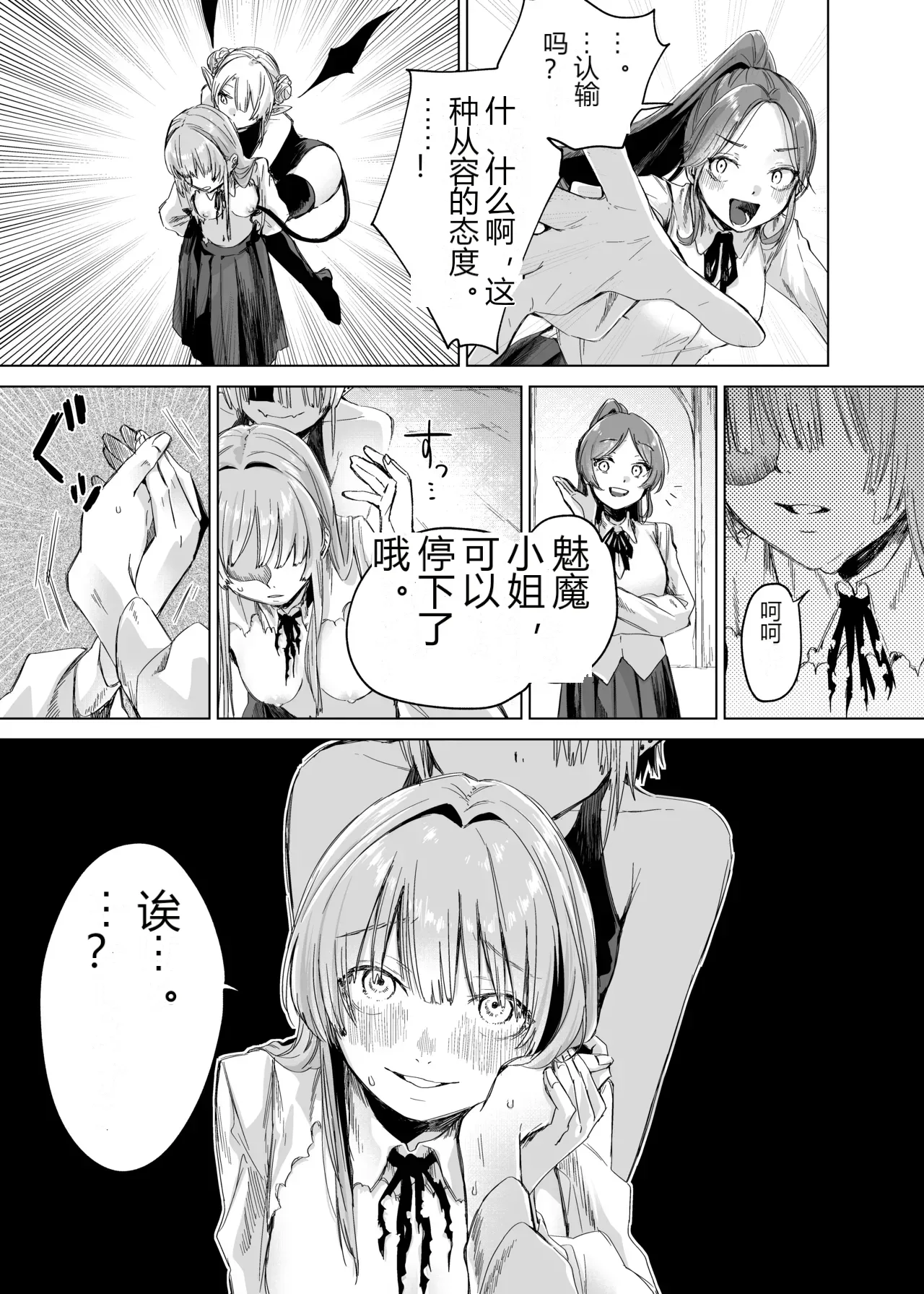 หน้า 19