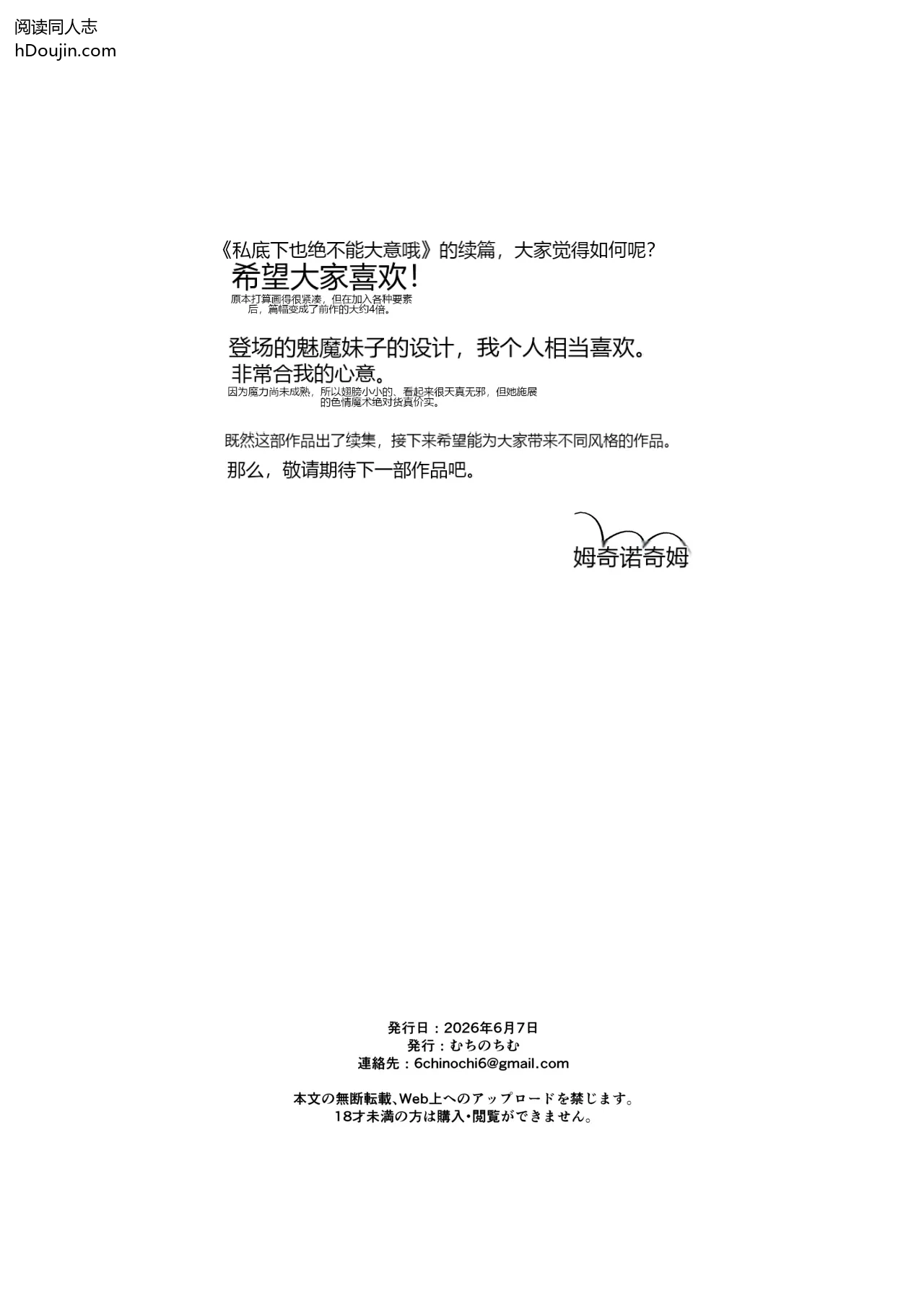 หน้า 52