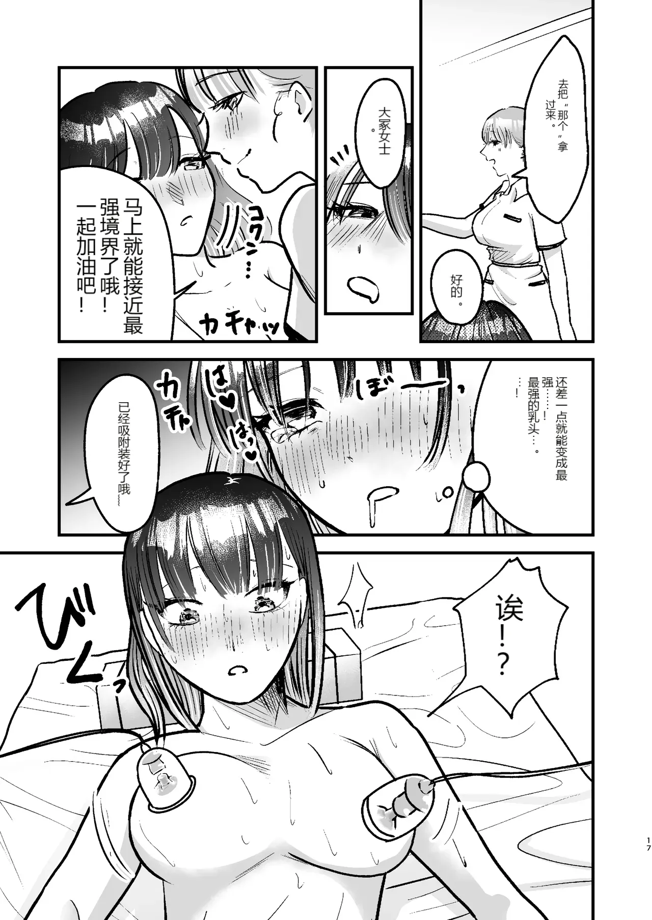 หน้า 16