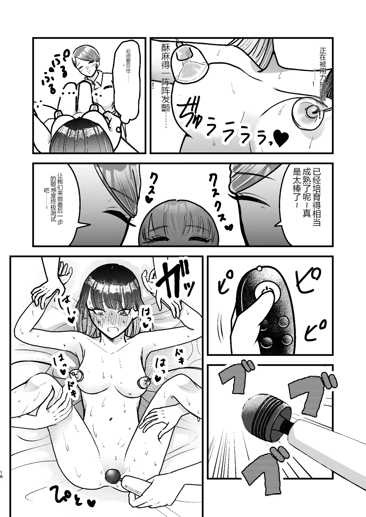 หน้า 17
