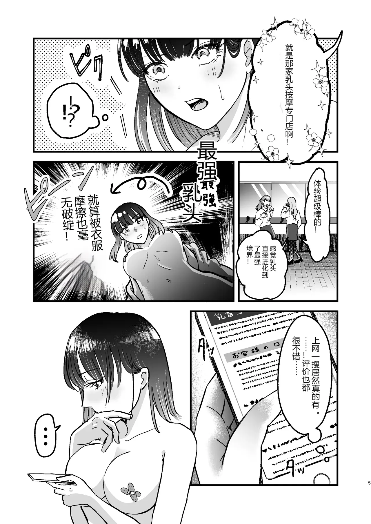 หน้า 4
