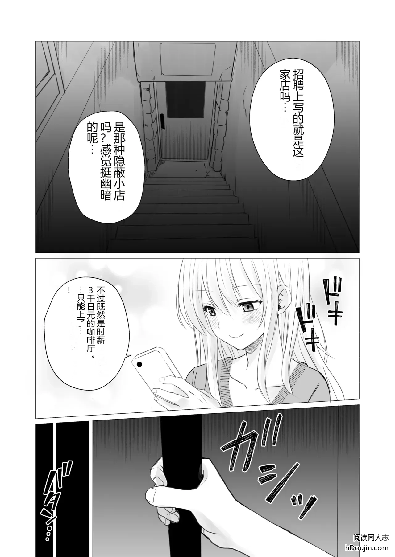 หน้า 3
