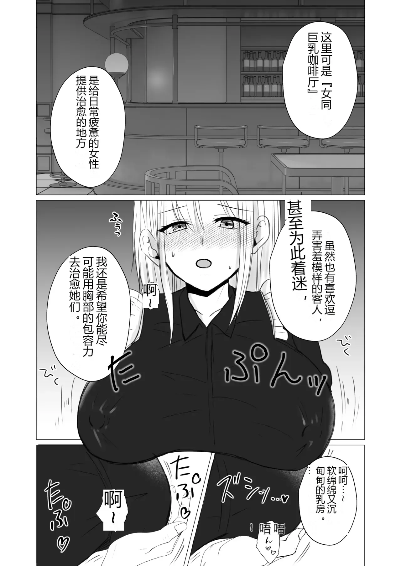 หน้า 7
