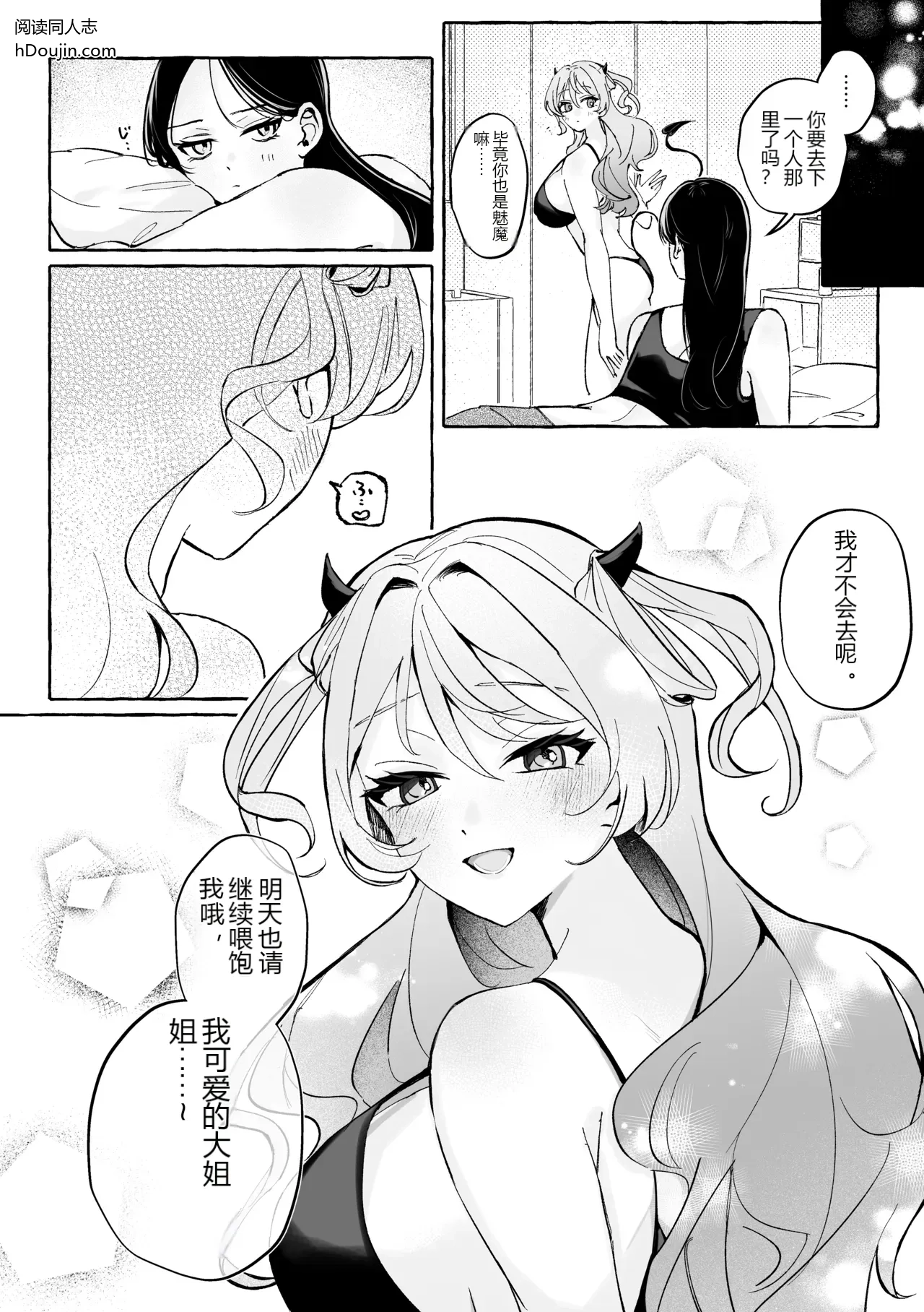 หน้า 30
