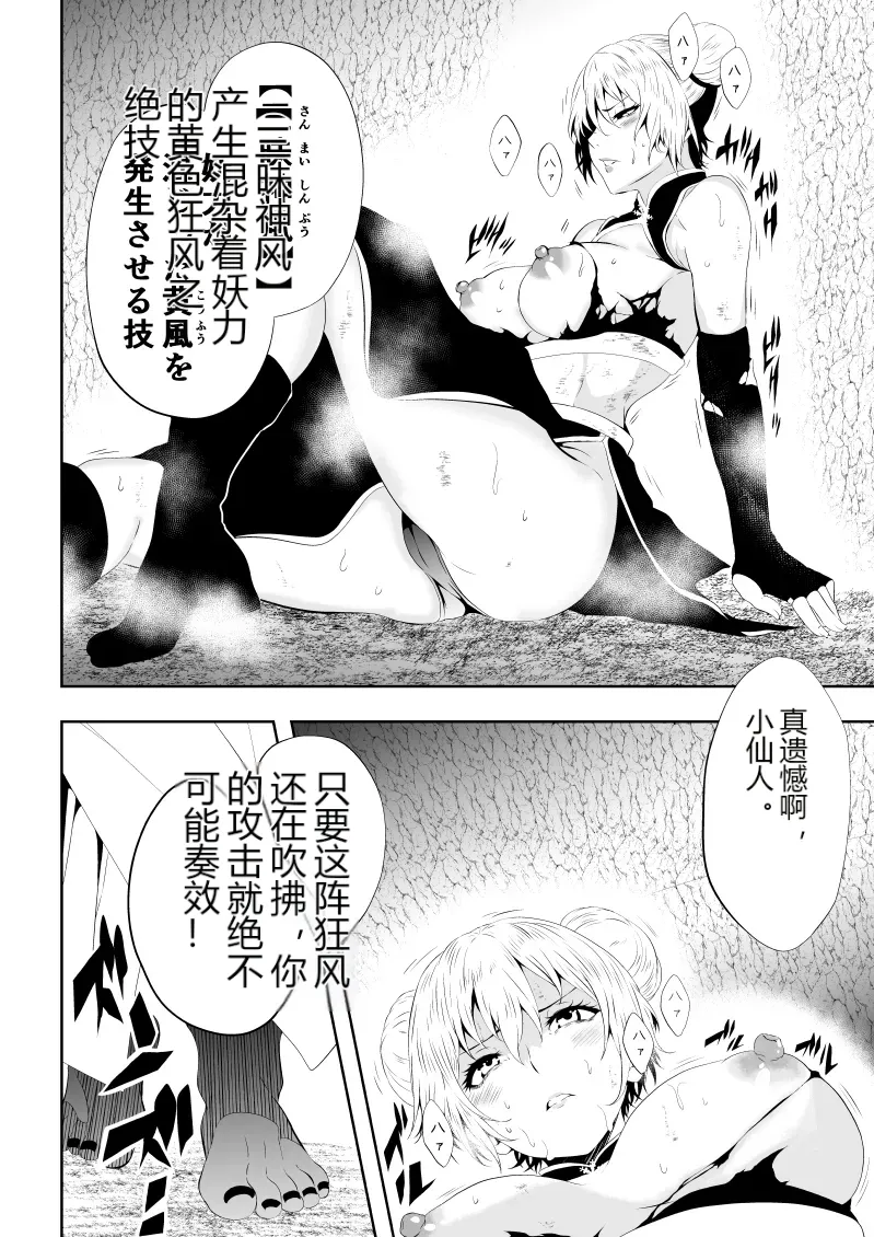หน้า 10