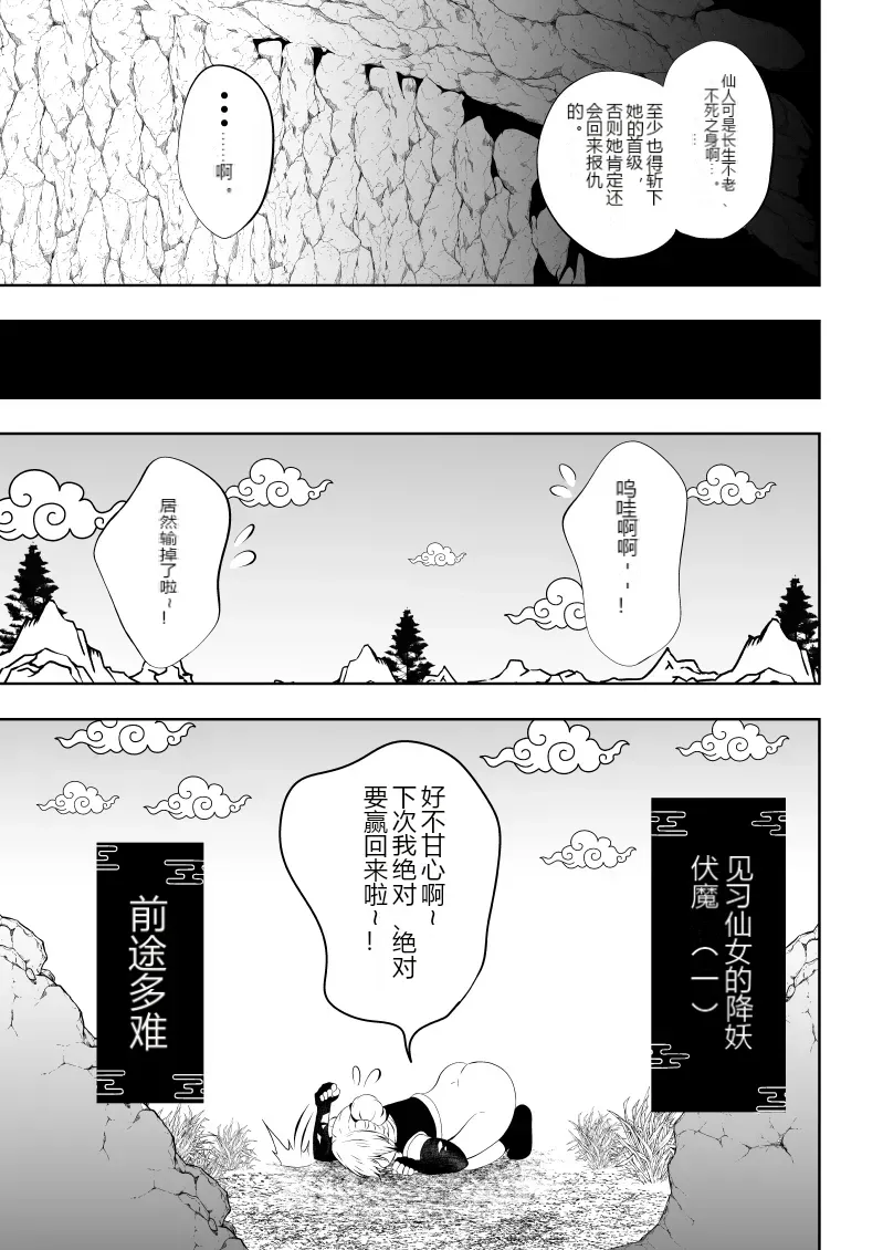 หน้า 23