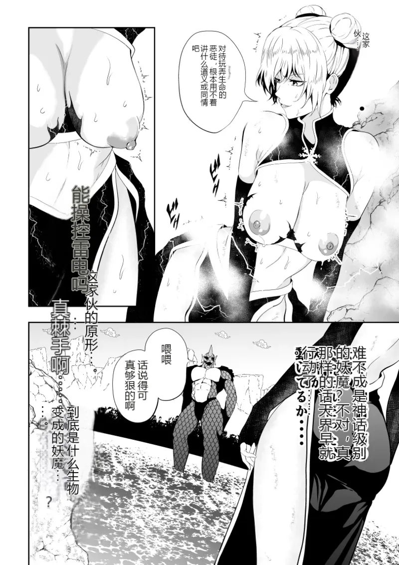 หน้า 16