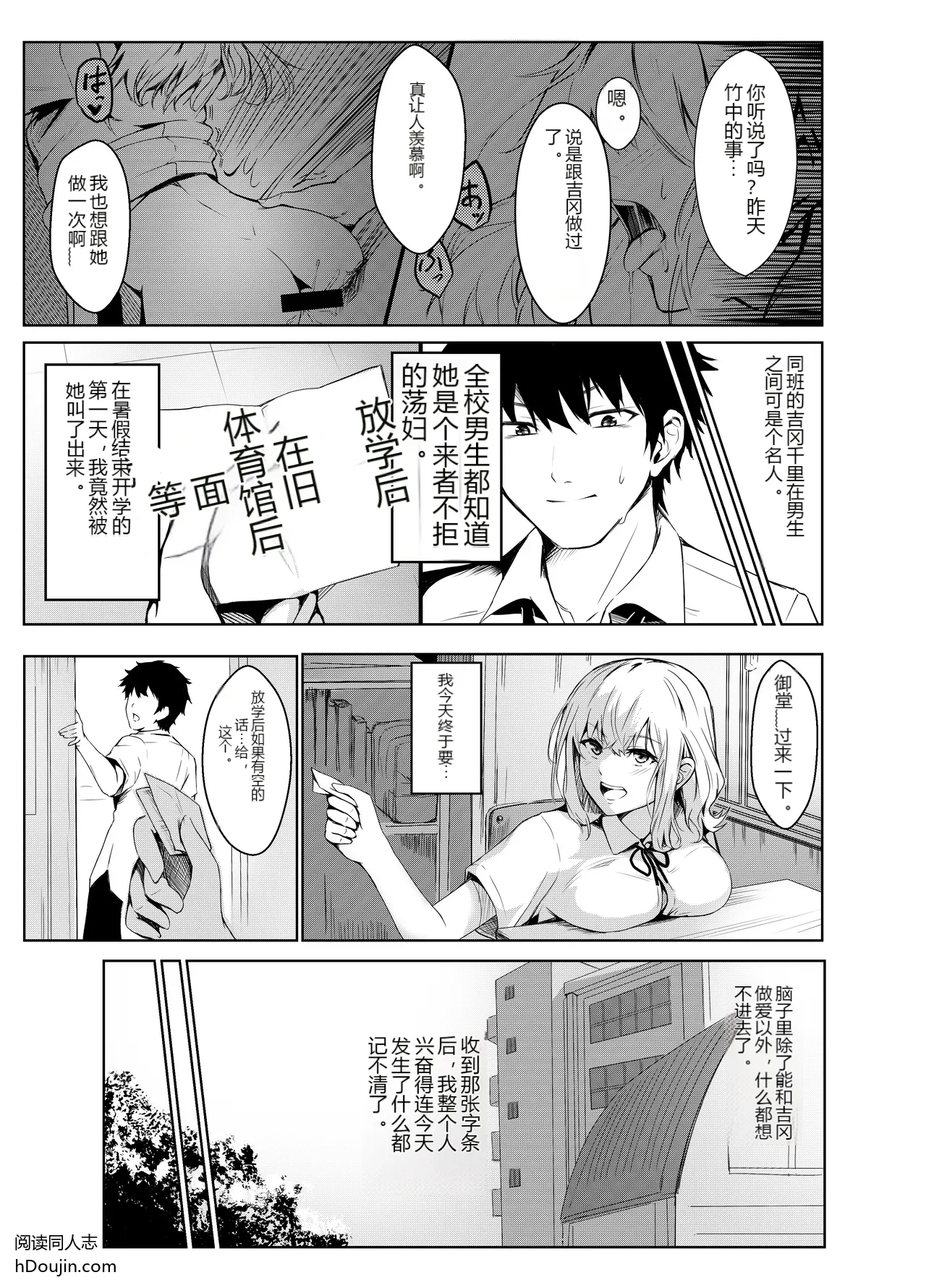 หน้า 2