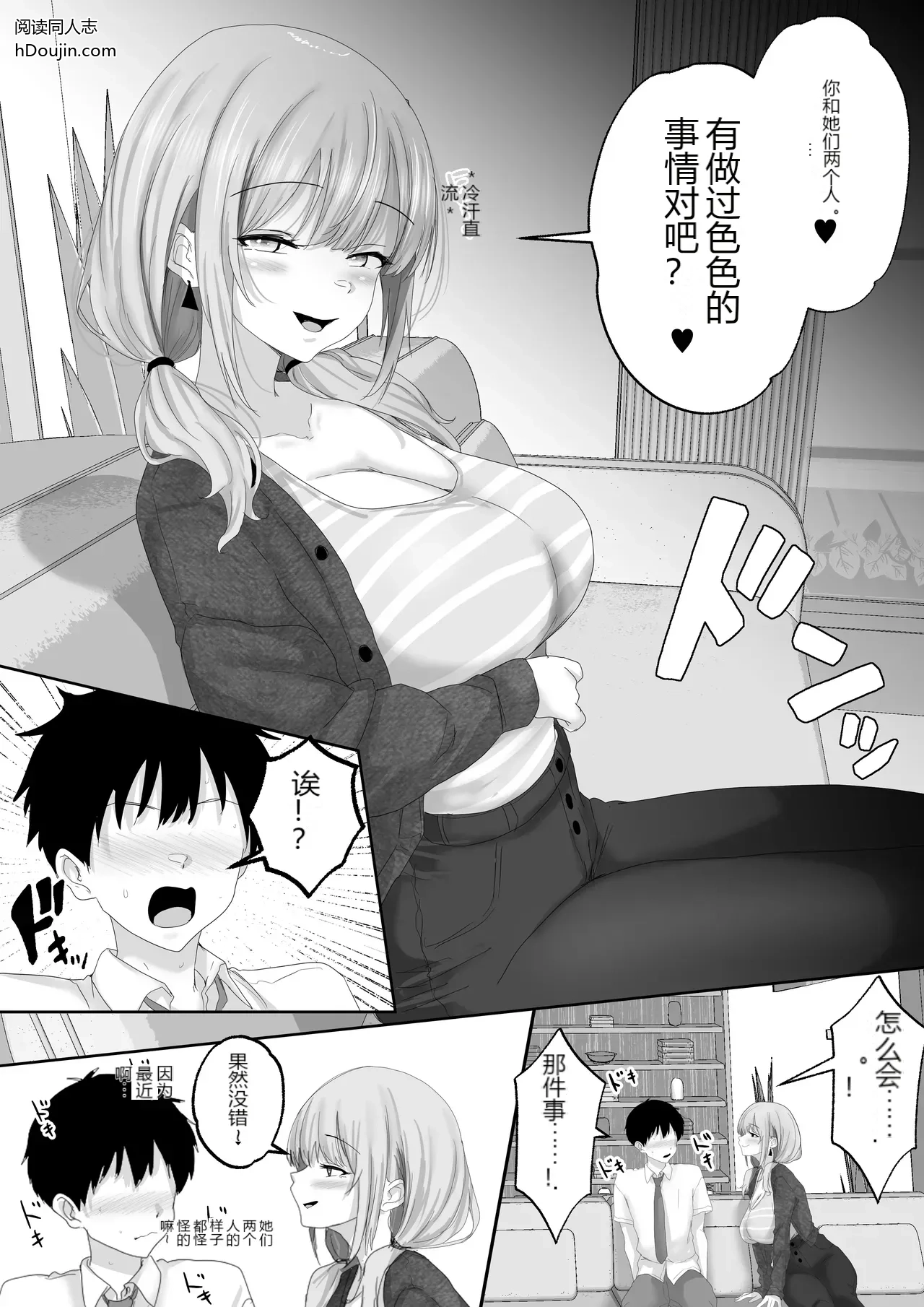 หน้า 11