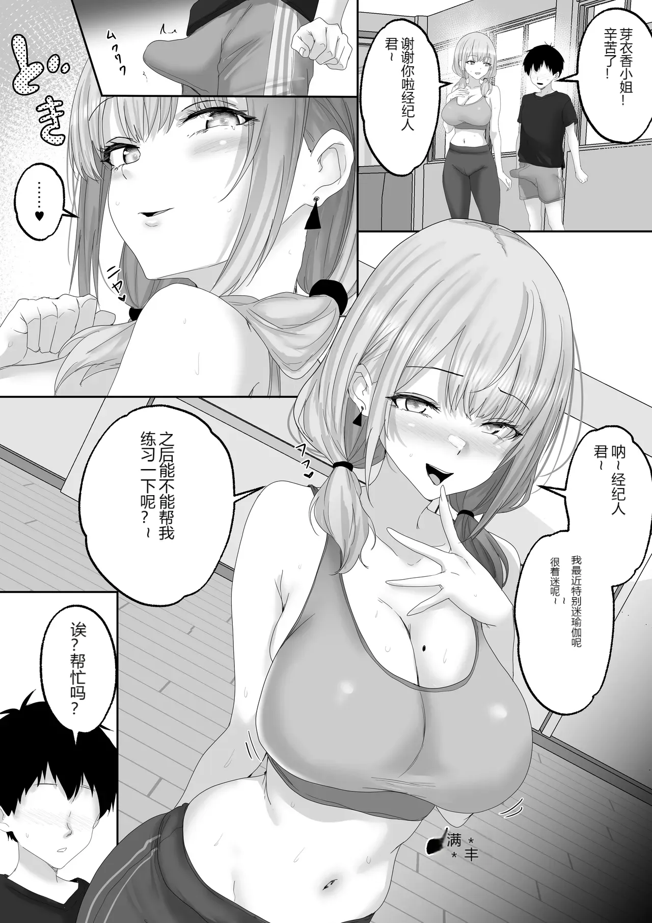 หน้า 43