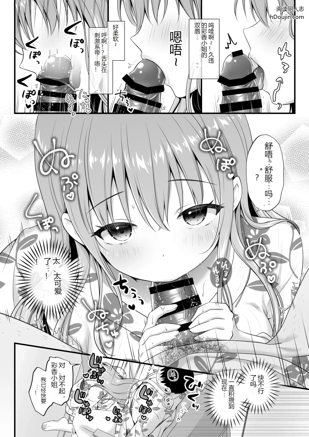 หน้า 11