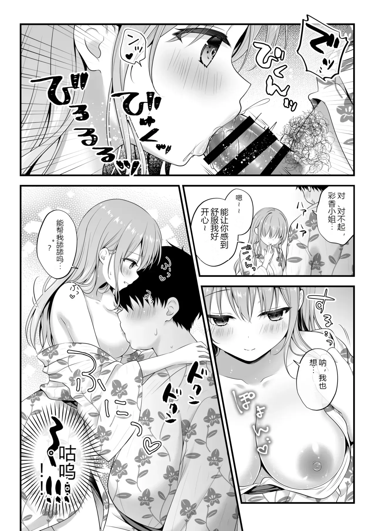 หน้า 12