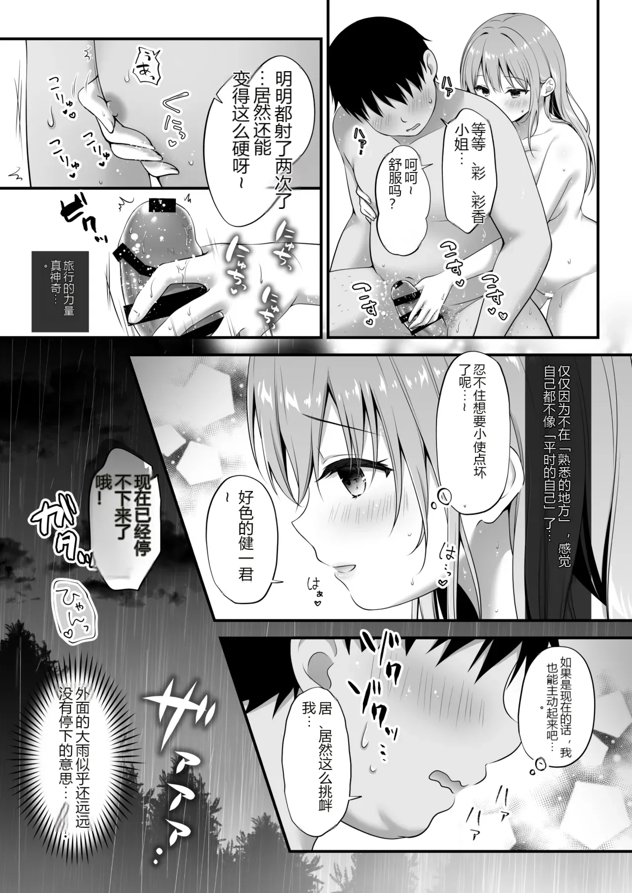 หน้า 16
