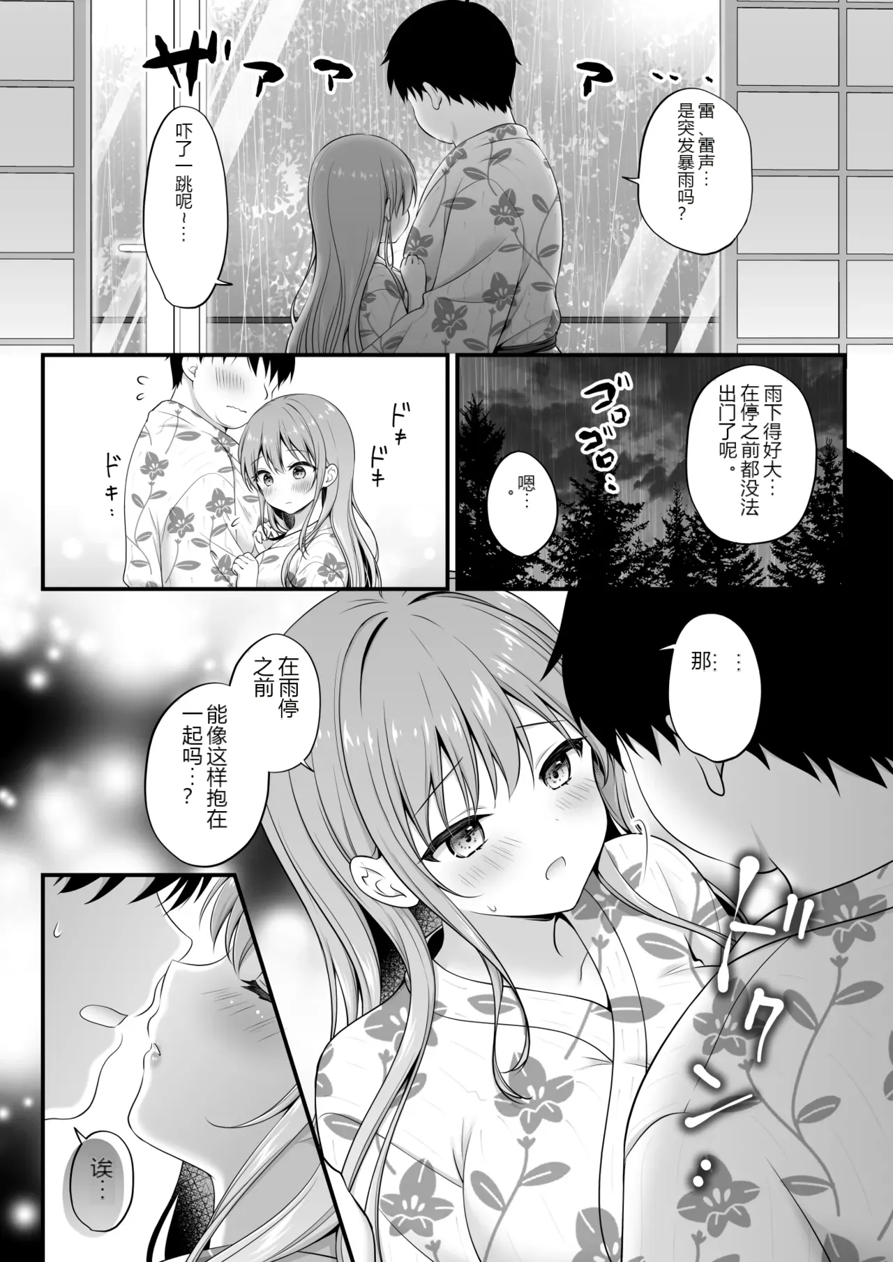 หน้า 9